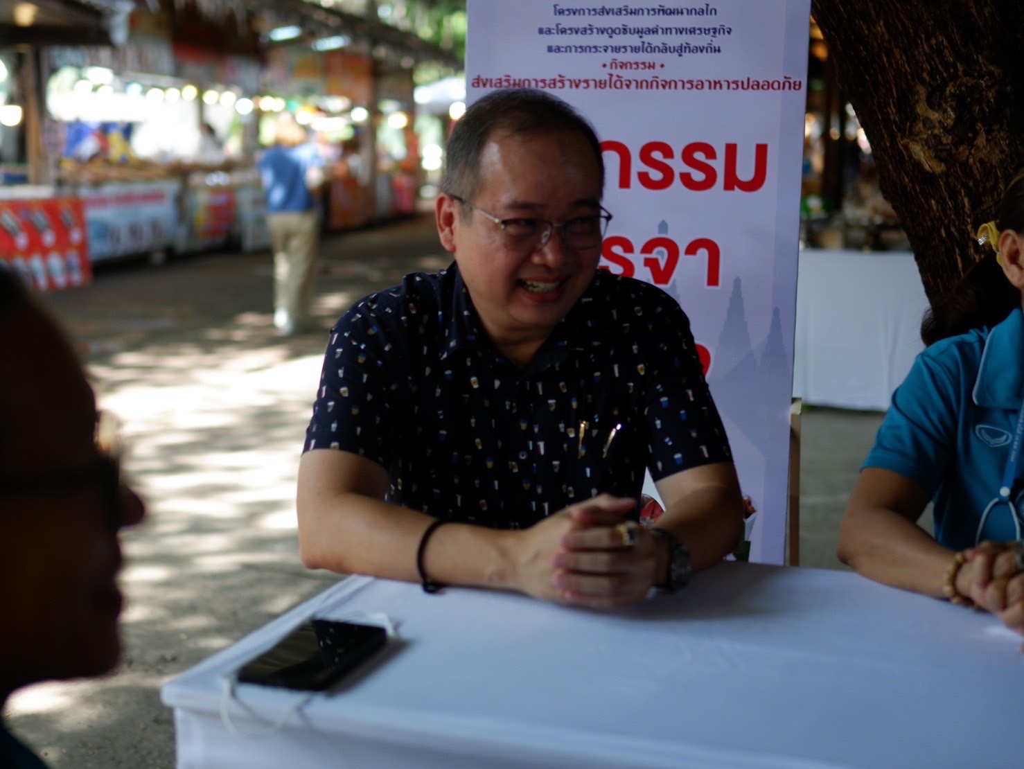 กิจกรรมส่งเสริมการสร้างรายได้จากกิจการอาหารปลอดภัย