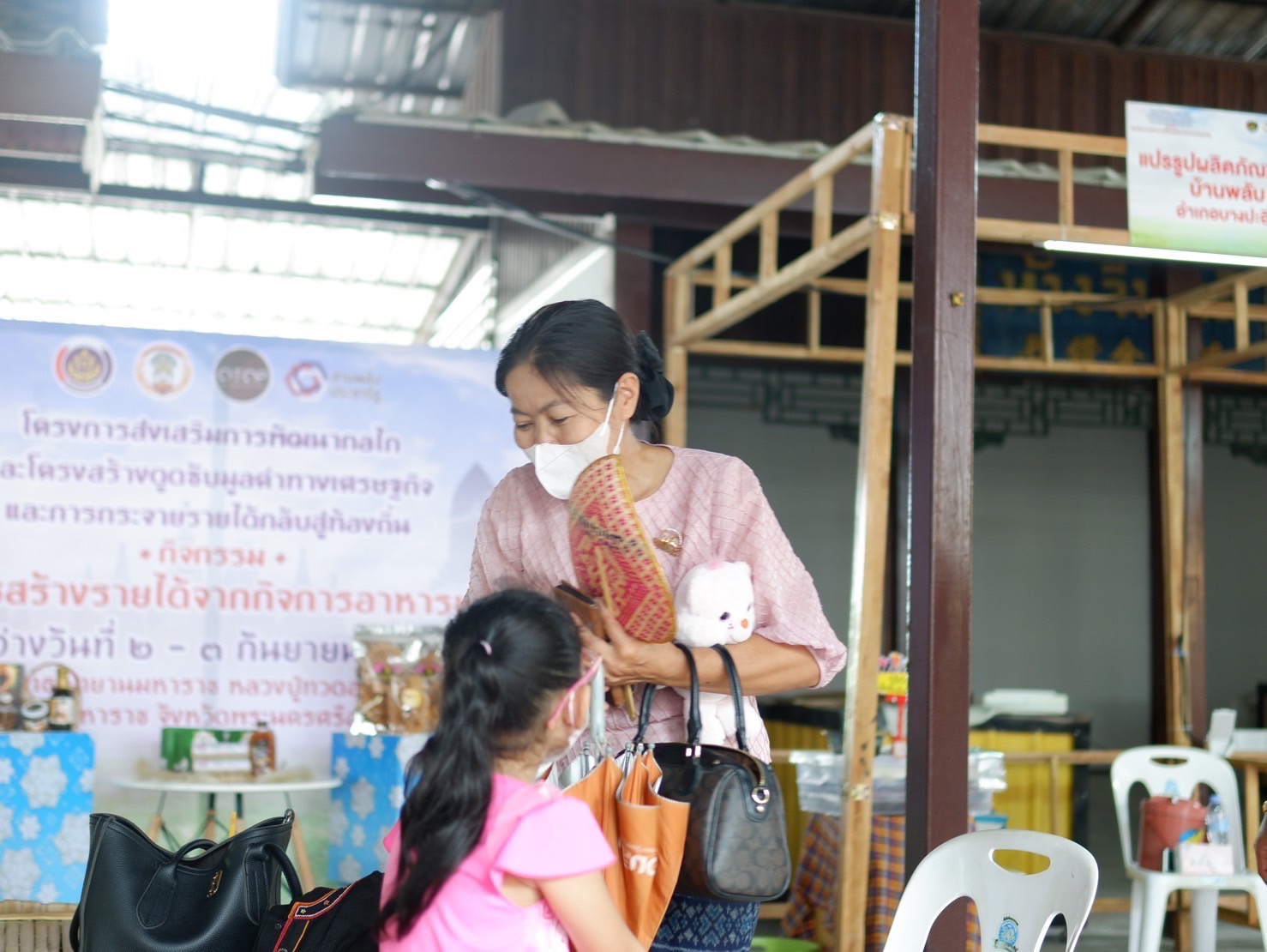 กิจกรรมส่งเสริมการสร้างรายได้จากกิจการอาหารปลอดภัย