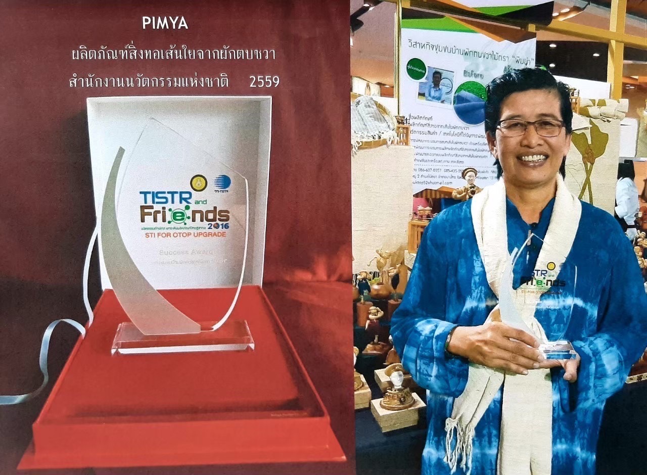 🔹พช.พระนครศรีอยุธยา  พัฒนาการจังหวัด เสริมแกร่ง กลุ่มวิสาหกิจชุมชนบ้านผักตบชวาไม้ “สวะริมน้ำ สู่งานศิลป์ระดับสากล”