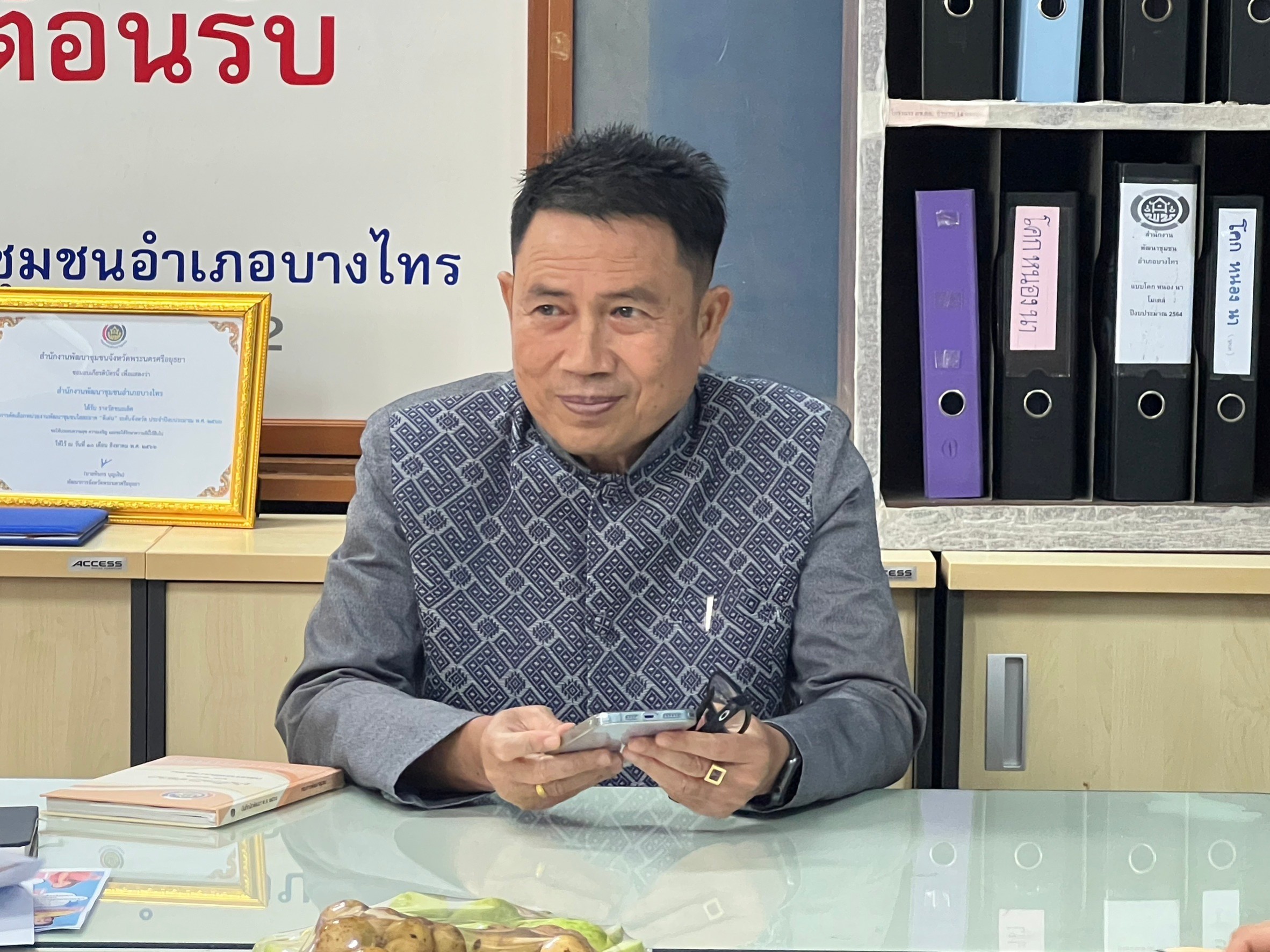 🔹พช.พระนครศรีอยุธยา  พัฒนาการจังหวัดพระนครศรีอยุธยา นิเทศติดตามการดำเนินการเตรียมความพร้อมรับงบประมาณ พ.ศ.2567