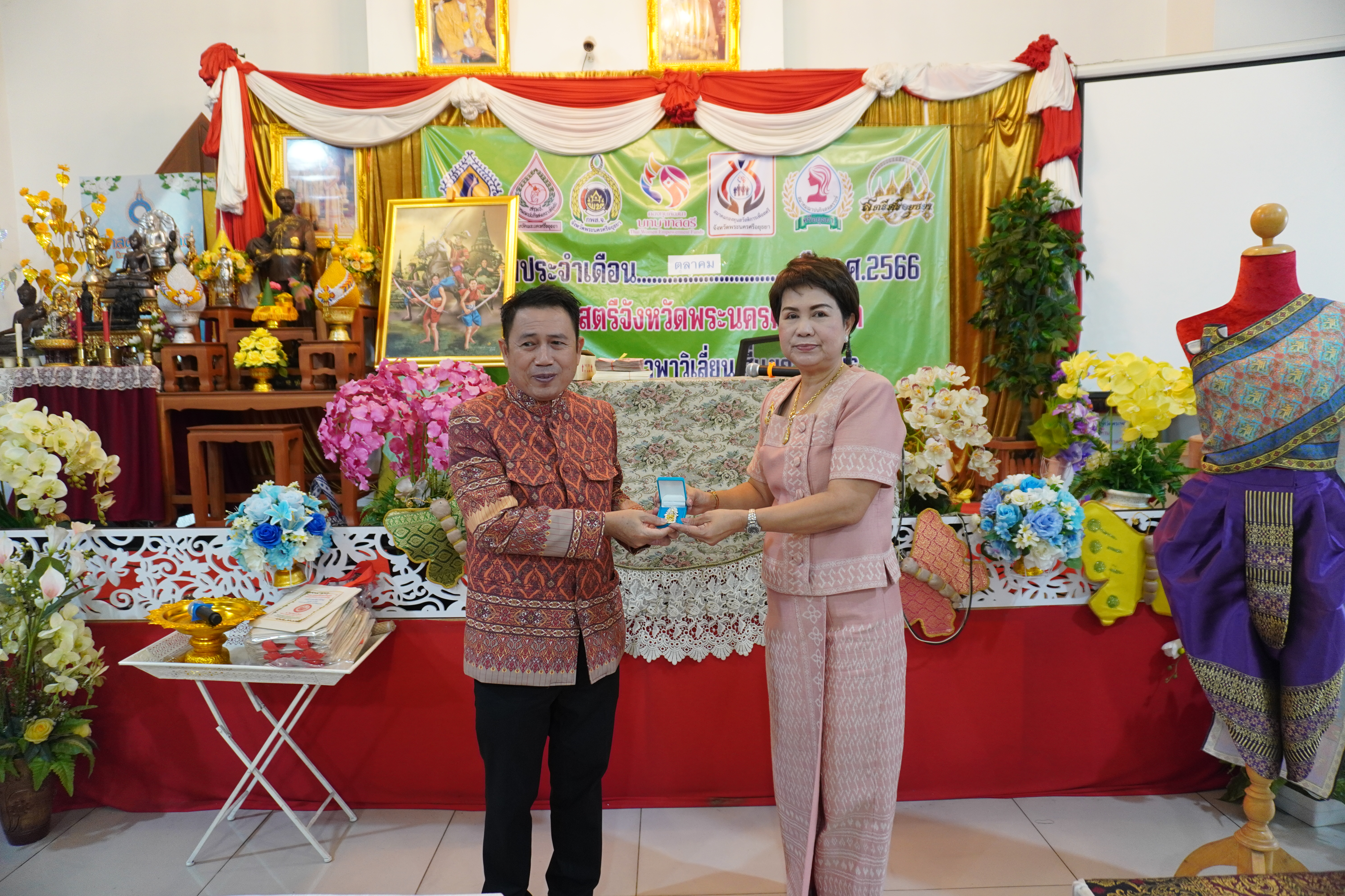พัฒนาชุมชนจังหวัดพระนครศรีอยุธยา ร่วมกับคณะกรรมการพัฒนาสตรีจังหวัด คัดเลือกสตรีดีเด่น
