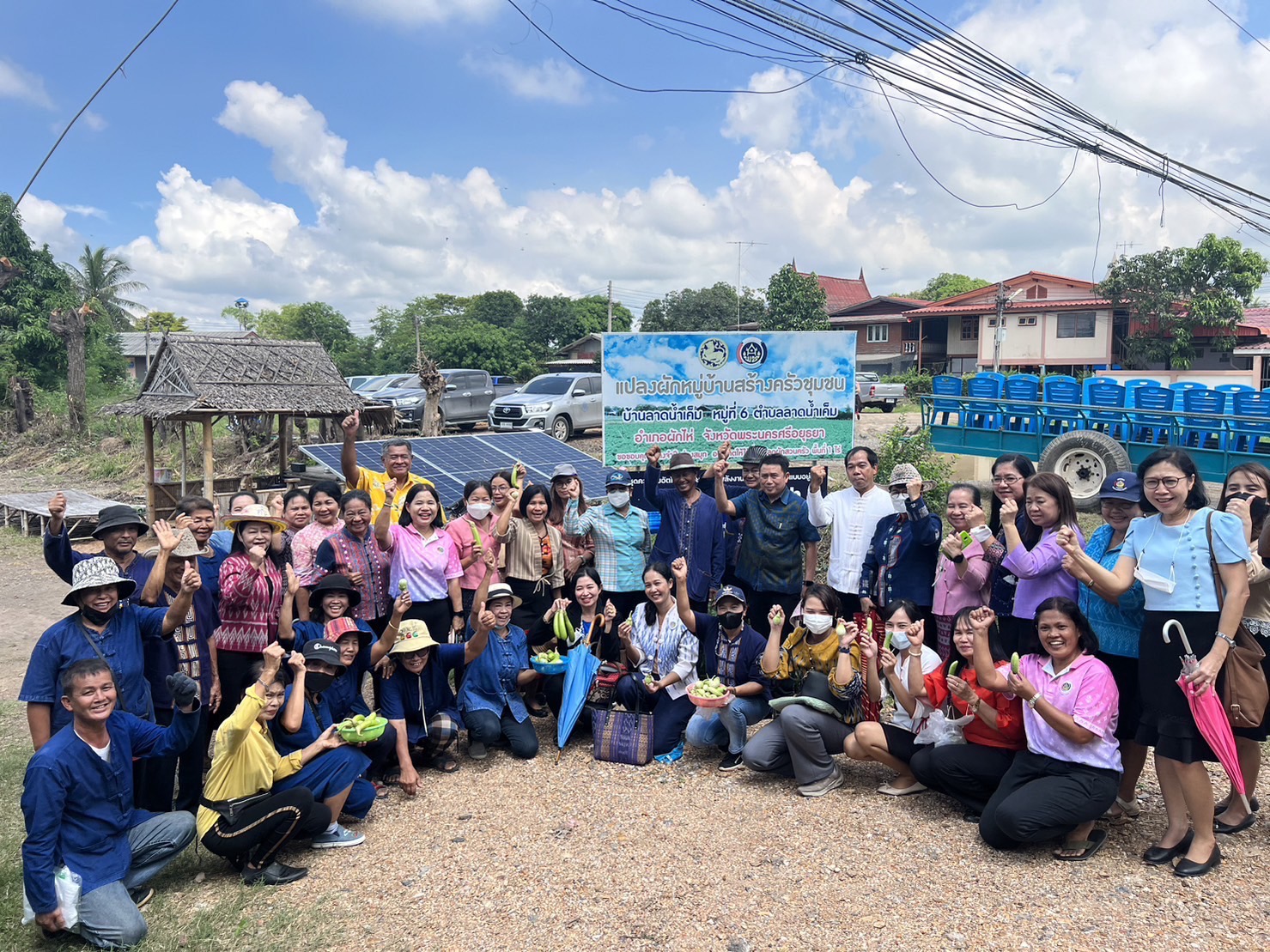 พช.พระนครศรีอยุธยา ประชุมขับเคลื่อนงานพัฒนาชุมชน ประชุมผู้อำนวยการกลุ่มงานฯ พัฒนาการอำเภอ และนักวิชาการพัฒนาชุมชนครั้งที่ 10/2566