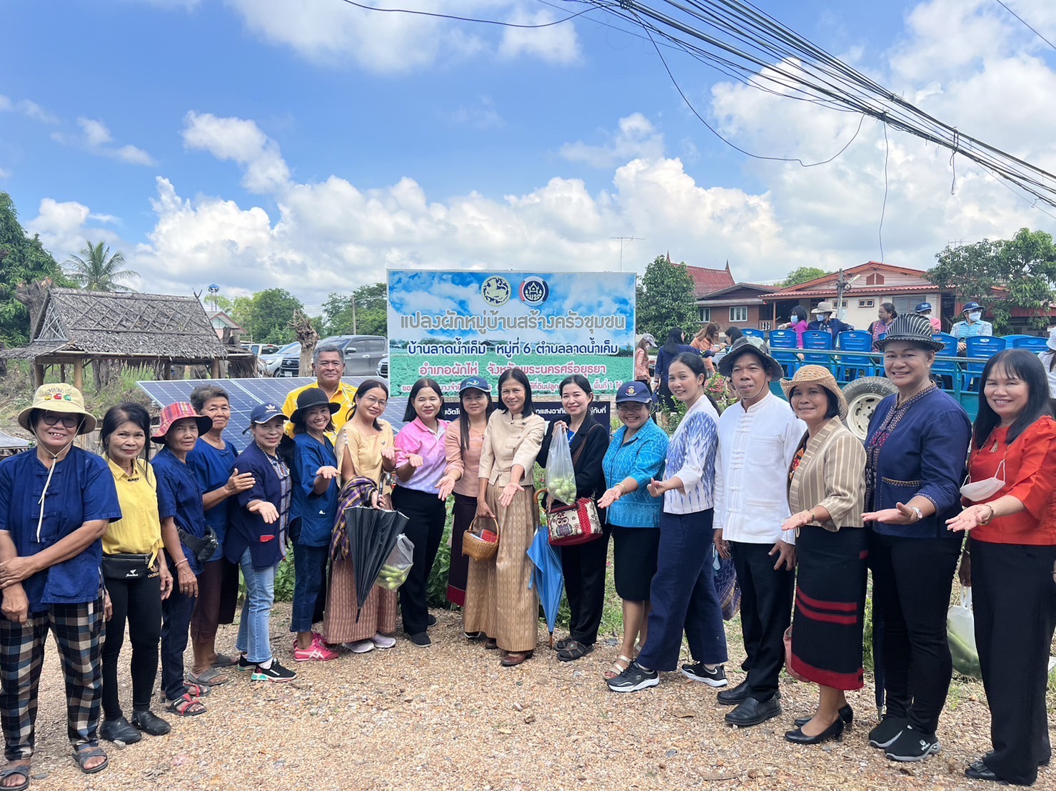 พช.พระนครศรีอยุธยา ประชุมขับเคลื่อนงานพัฒนาชุมชน ประชุมผู้อำนวยการกลุ่มงานฯ พัฒนาการอำเภอ และนักวิชาการพัฒนาชุมชนครั้งที่ 10/2566