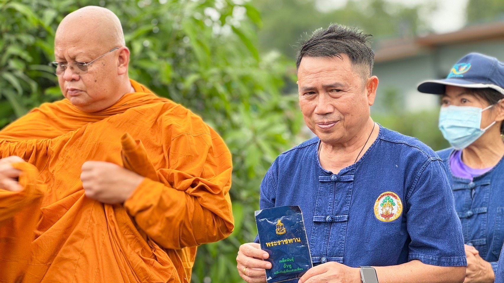 🔹พช.พระนครศรีอยุธยา  พัฒนาการจังหวัดพระนครศรีอยุธยา จับมือผู้อำนวยการกลุ่มงาน พัฒนาการอำเภอ และเครือข่ายโคกหนองนา น้อมนำศาสตร์พระราชาตามหลักปรัชญาของเศรษฐกิจพอเพียง
