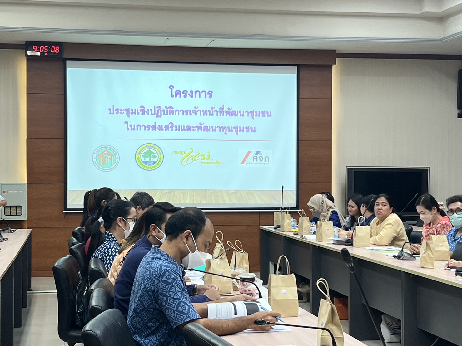 🔹พช.พระนครศรีอยุธยา  พัฒนาการจังหวัด หนุนเสริม พัฒนากรรุ่นใหม่ ส่งเสริมและพัฒนาทุนชุมชน