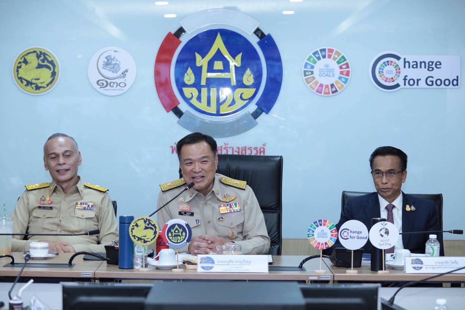 สำนักพัฒนาชุมชนจังหวัดพระนครศรีอยุธยา ควงภาคีเครือข่ายพัฒนาชุมชน ประชุมรับมอบนโยบายและแนวทางการดำเนินงานของรัฐมนตรีว่าการกระทรวงมหาดไทย