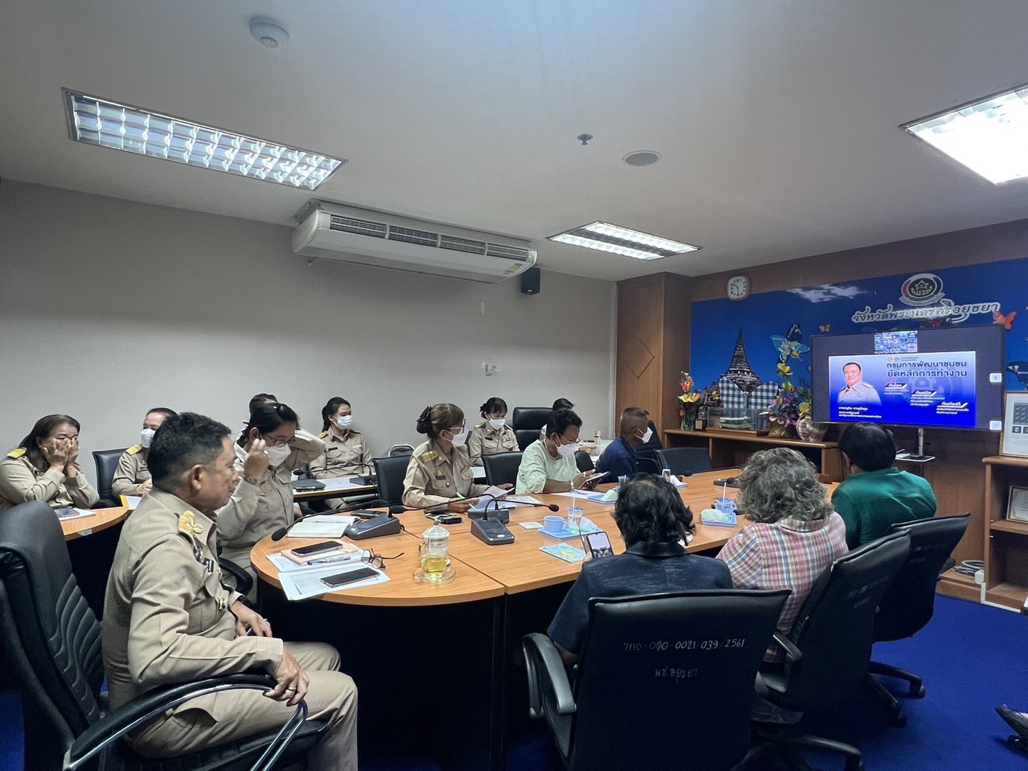 สำนักพัฒนาชุมชนจังหวัดพระนครศรีอยุธยา ควงภาคีเครือข่ายพัฒนาชุมชน ประชุมรับมอบนโยบายและแนวทางการดำเนินงานของรัฐมนตรีว่าการกระทรวงมหาดไทย