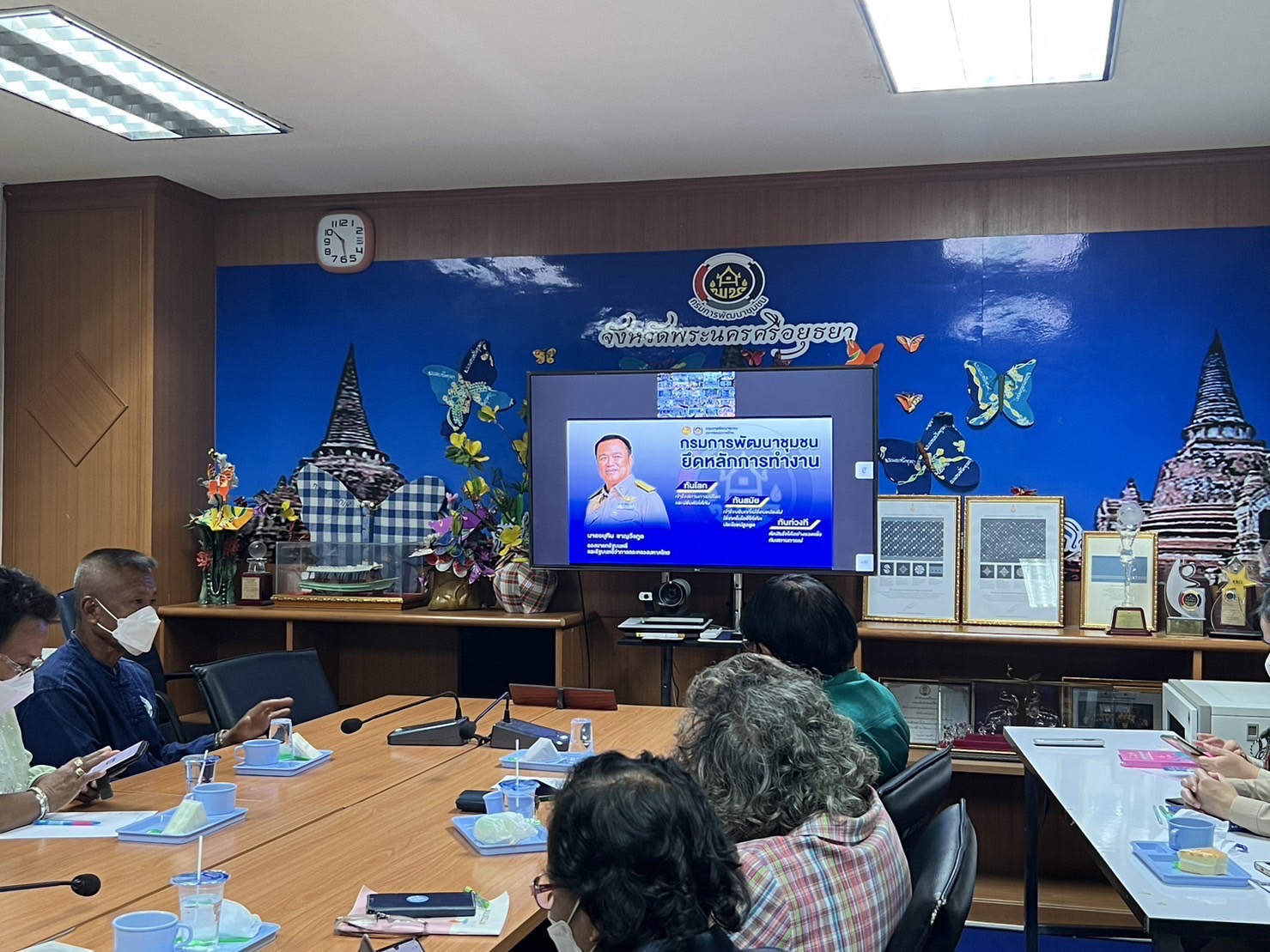 สำนักพัฒนาชุมชนจังหวัดพระนครศรีอยุธยา ควงภาคีเครือข่ายพัฒนาชุมชน ประชุมรับมอบนโยบายและแนวทางการดำเนินงานของรัฐมนตรีว่าการกระทรวงมหาดไทย