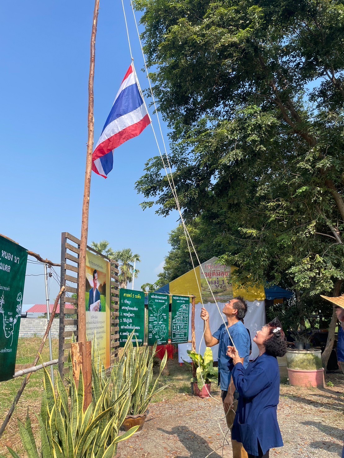 พช.อยุธยา จับมือเครือข่าย โคก หนอง นา ร่วมกิจกรรม”โคก หนอง นา พาทัวร์”