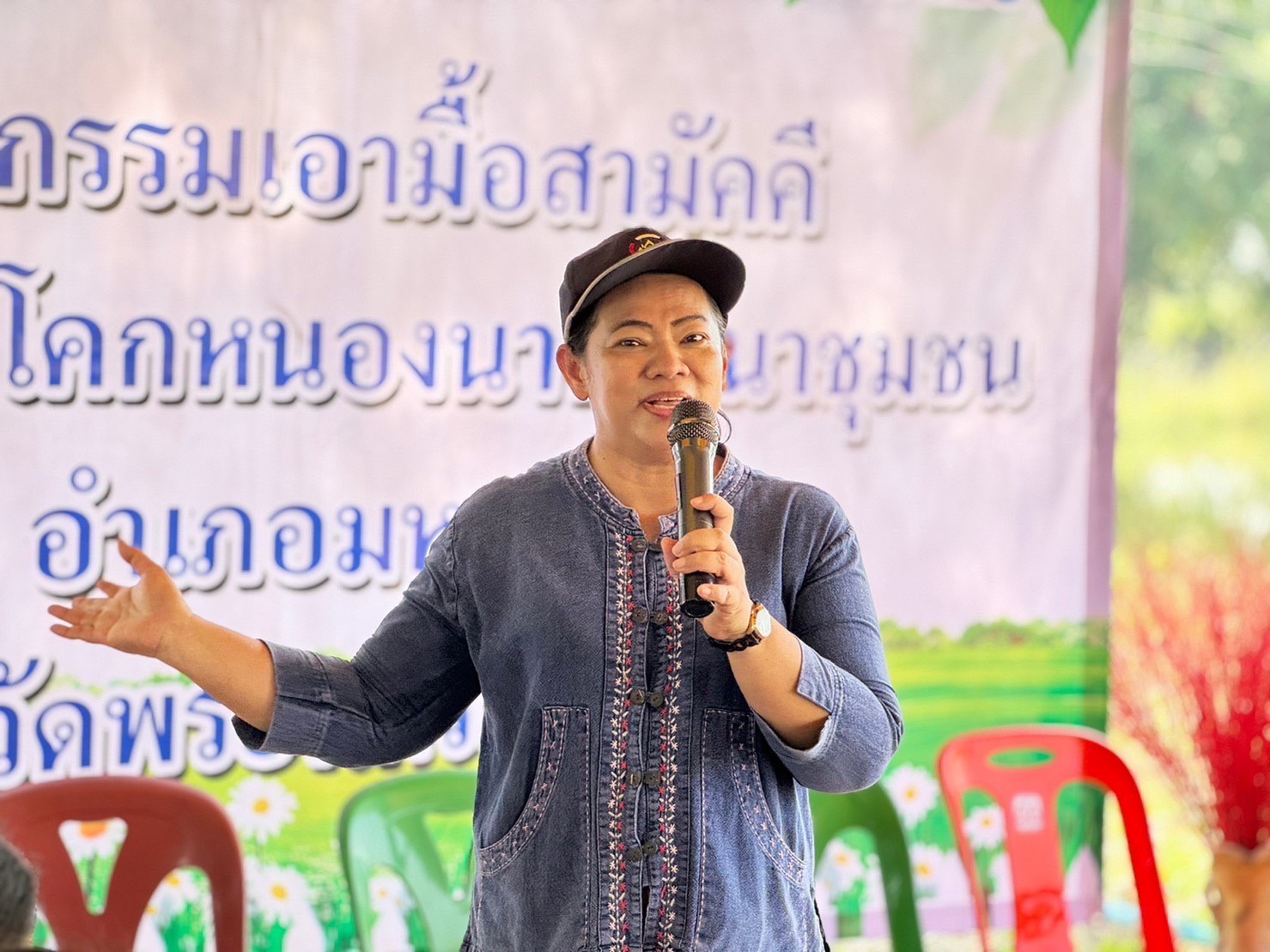 พช.อยุธยา จับมือเครือข่าย โคก หนอง นา ร่วมกิจกรรม”โคก หนอง นา พาทัวร์”