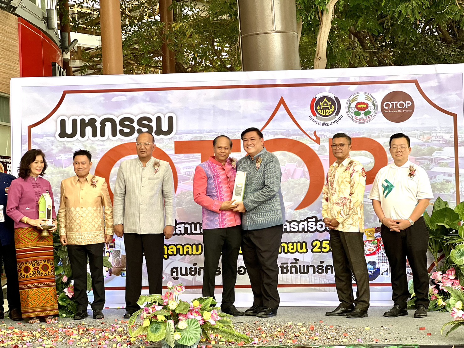 พช.พระนครศรีอยุธยา  ร่วมพิธีเปิดมหกรรมOTOP ปทุมธานีสานสัมพันธ์พระนครศรีอยุธยา