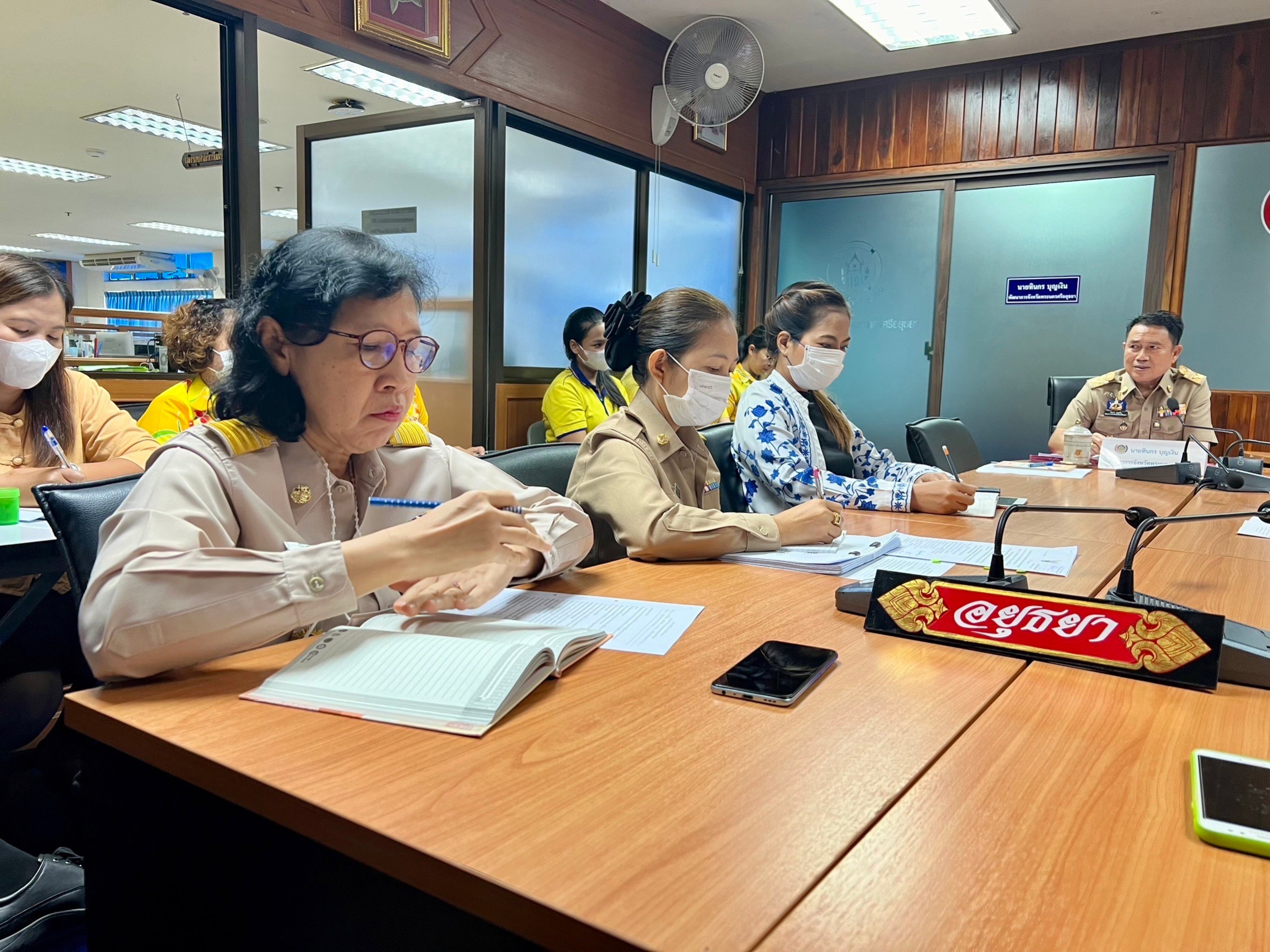🔹พช.พระนครศรีอยุธยา  พัฒนาการจังหวัด จับมือผู้อำนวยการกลุ่มงาน และนักวิชาการพัฒนาชุมชน คุยกันฉันท์พี่น้อง