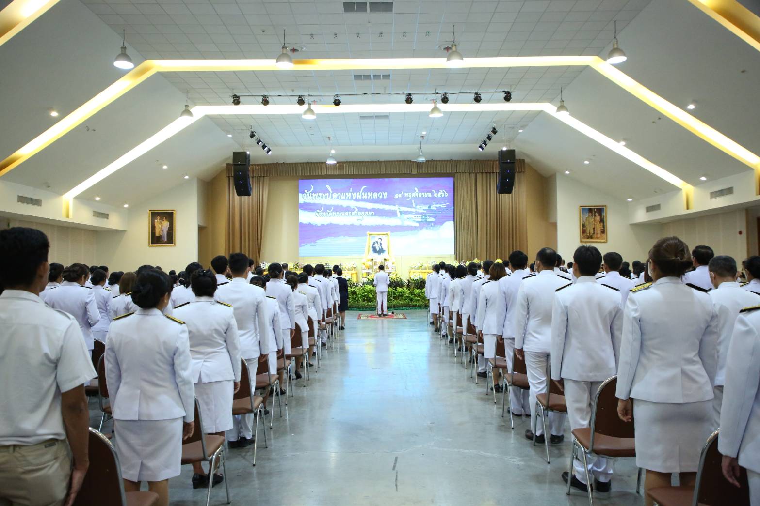 พช.กรุงเก่า น้อมรำลึก “วันพระบิดาแห่งฝนหลวง”