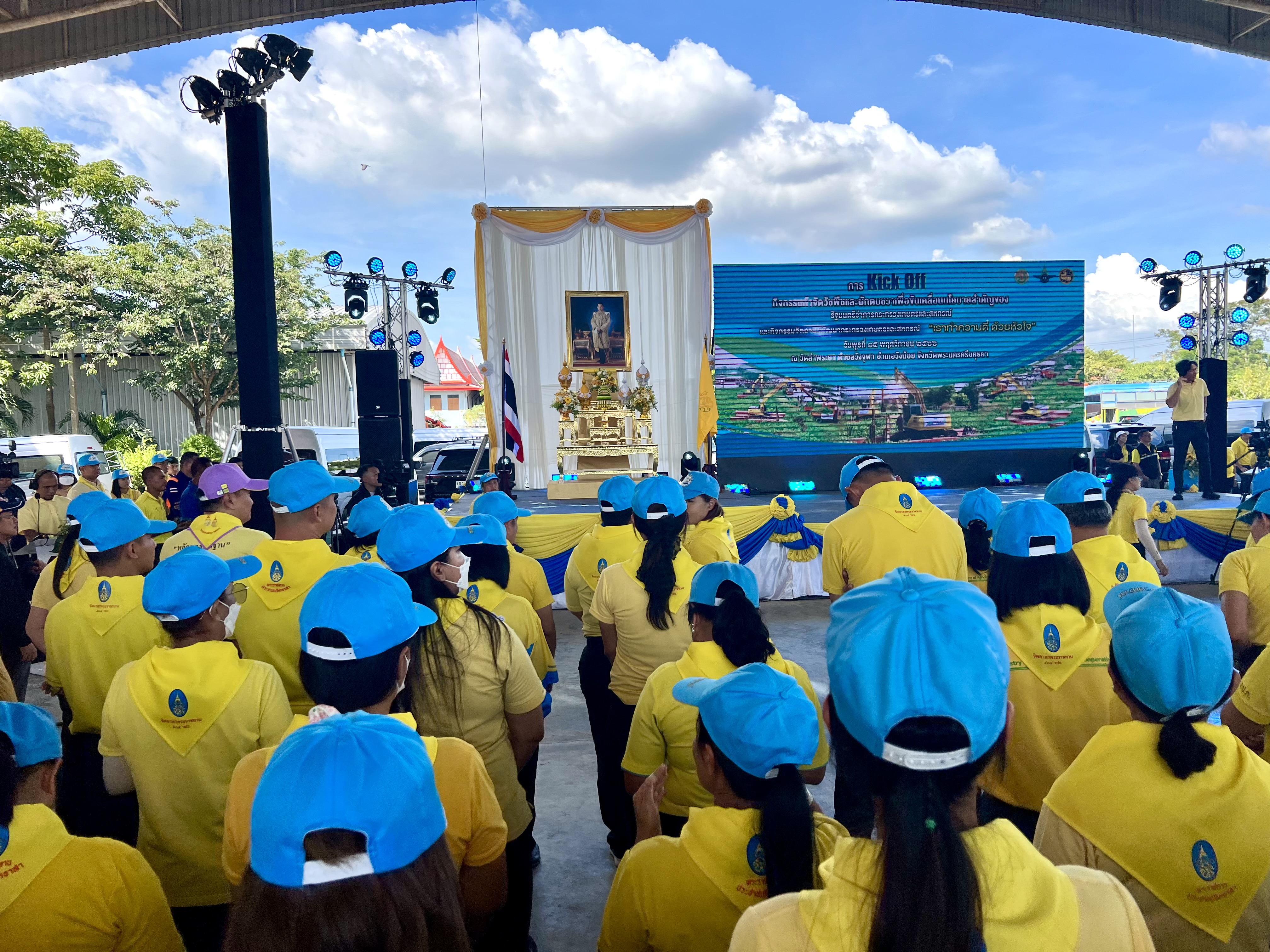 พช.อยุธยา “เราทำความดี ด้วยหัวใจ”