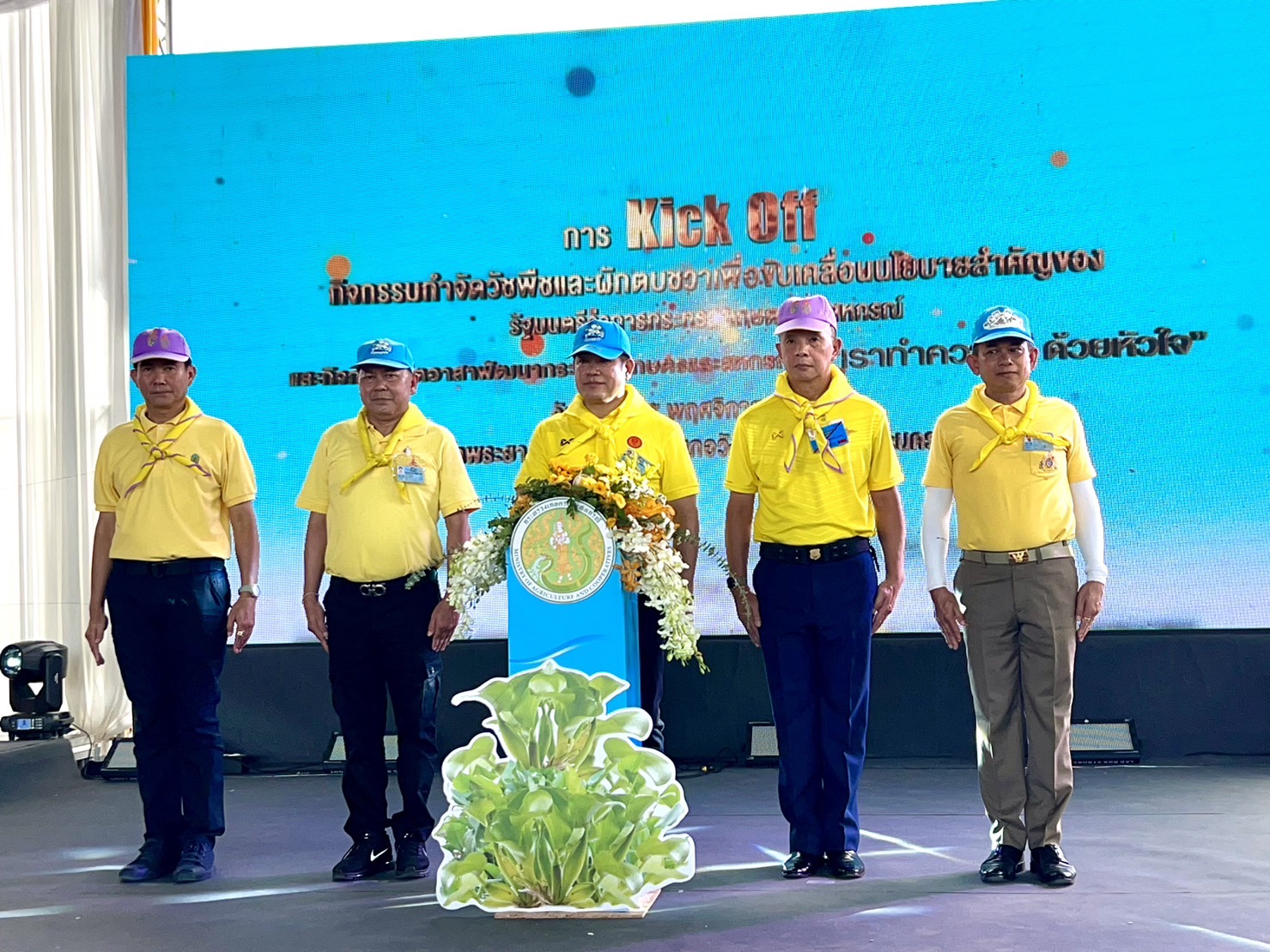 พช.อยุธยา “เราทำความดี ด้วยหัวใจ”