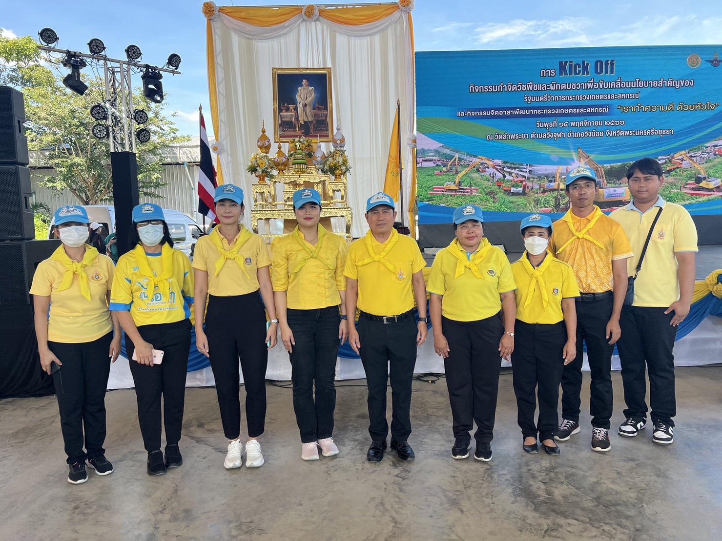 พช.อยุธยา “เราทำความดี ด้วยหัวใจ”