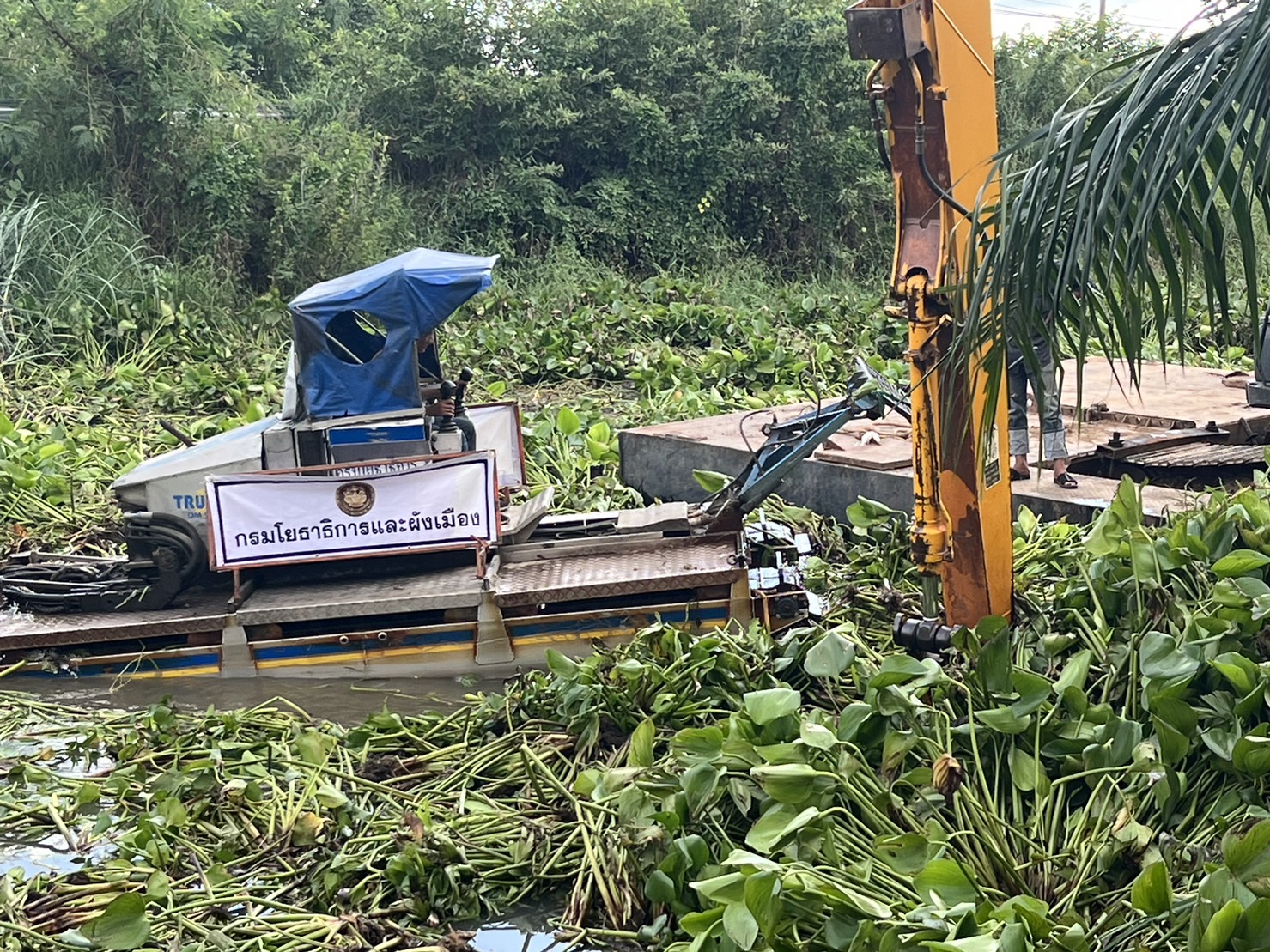 พช.อยุธยา “เราทำความดี ด้วยหัวใจ”