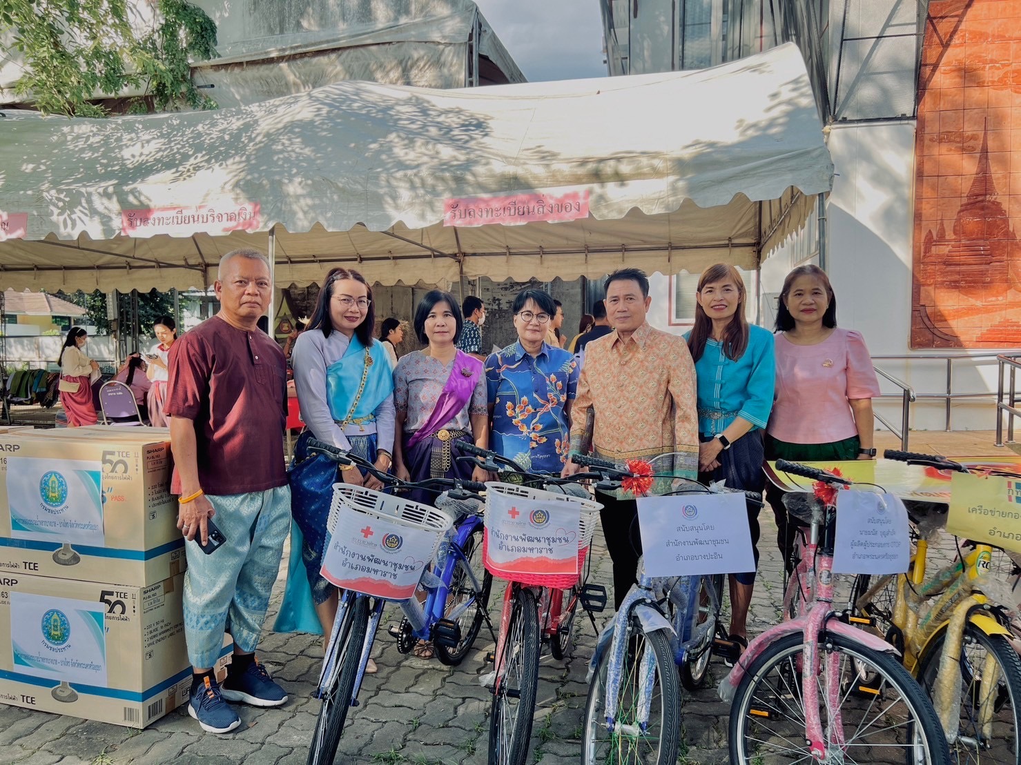 พช.กรุงเก่า รวมใจช่วยกาชาด