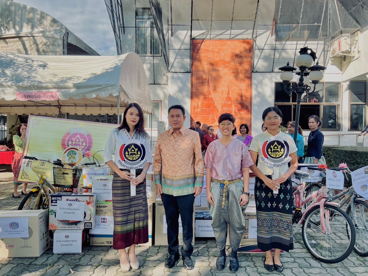 พช.กรุงเก่า รวมใจช่วยกาชาด