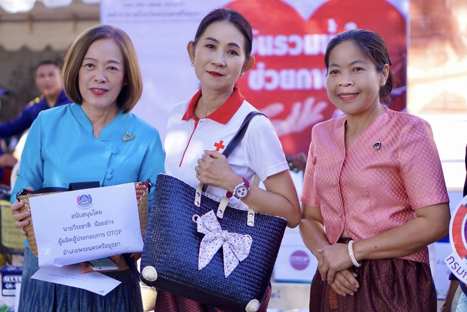 พช.กรุงเก่า รวมใจช่วยกาชาด