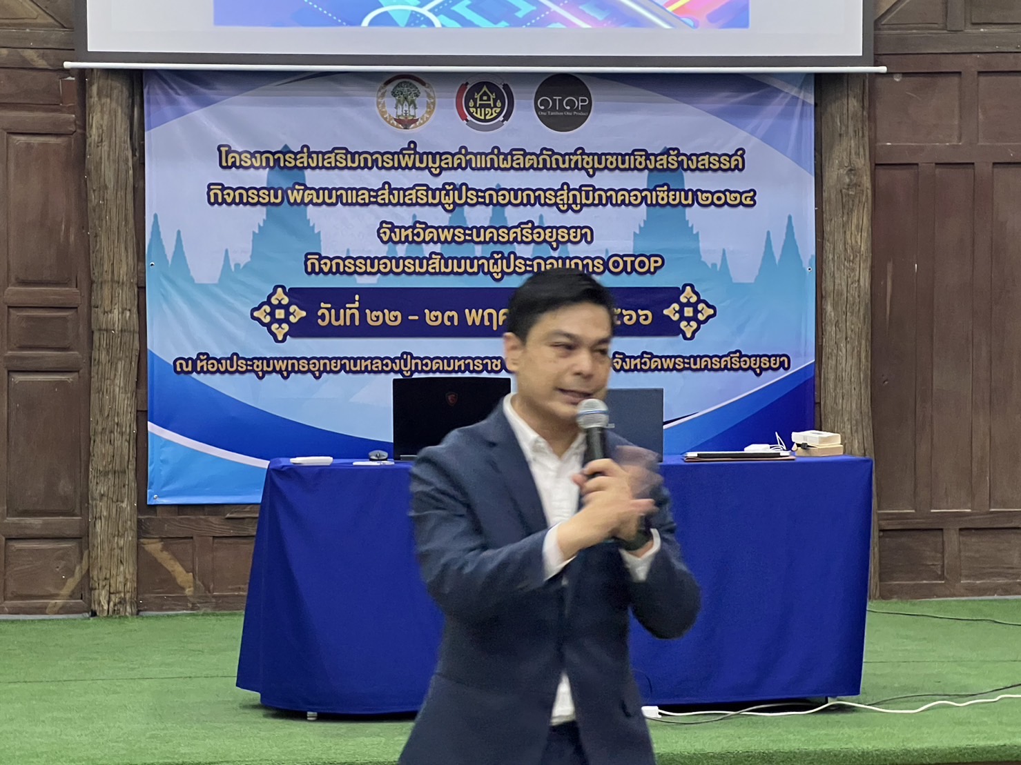 พช.อยุธยา มุ่งพัฒนา OTOP สู่อาเซียน