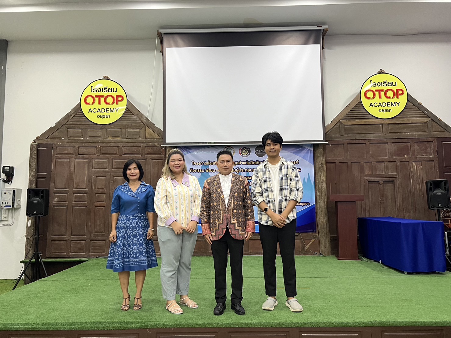 พช.อยุธยา มุ่งพัฒนา OTOP สู่อาเซียน