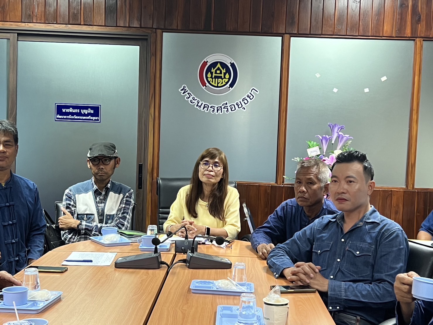 พช.อยุธยา กับมือเครือข่ายโคกหนองนาจังหวัด ประชุมขับเคลื่อน “โคกหนองนา”