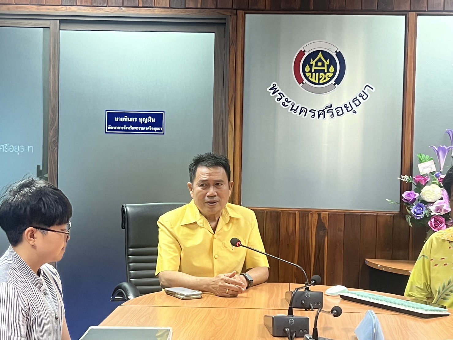 พัฒนาการจังหวัด เสริมแกร่งเจ้าหน้าที่สารสนเทศ สร้างภาพลักษณ์องค์กร