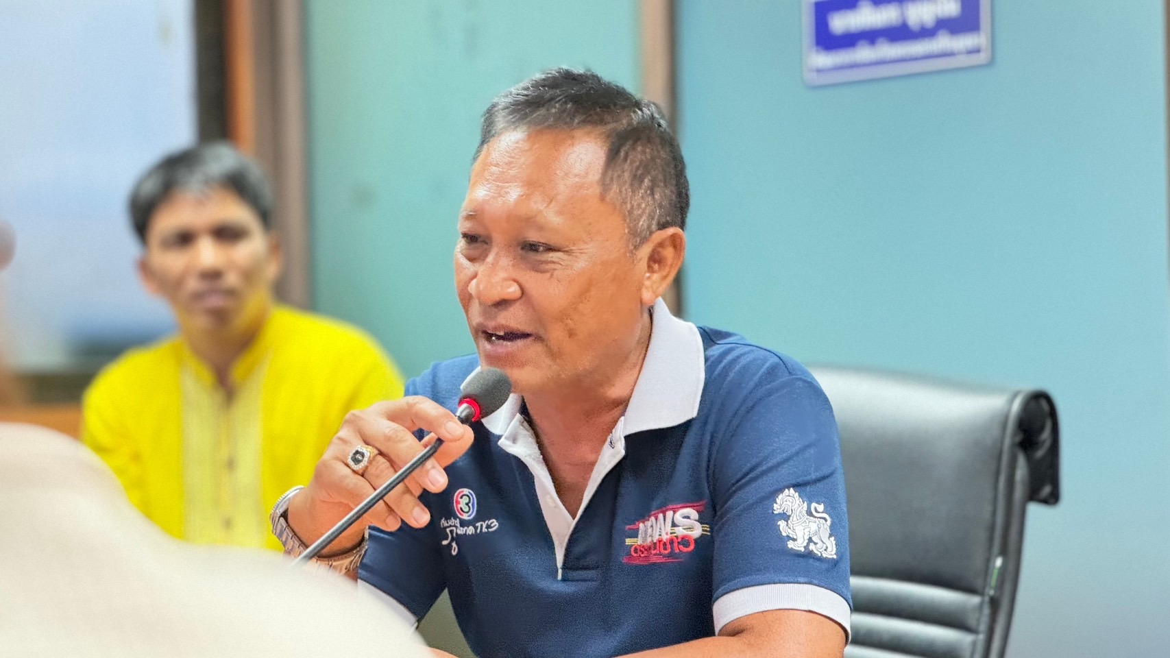 พัฒนาการจังหวัด เสริมแกร่งเจ้าหน้าที่สารสนเทศ สร้างภาพลักษณ์องค์กร