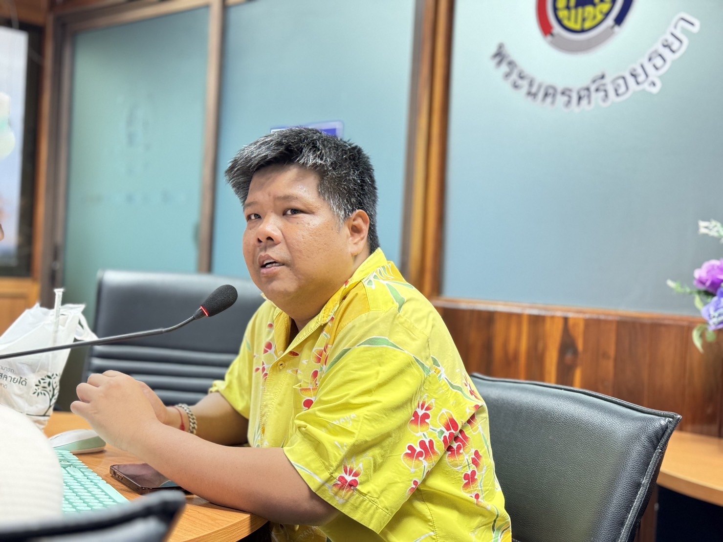 พัฒนาการจังหวัด เสริมแกร่งเจ้าหน้าที่สารสนเทศ สร้างภาพลักษณ์องค์กร