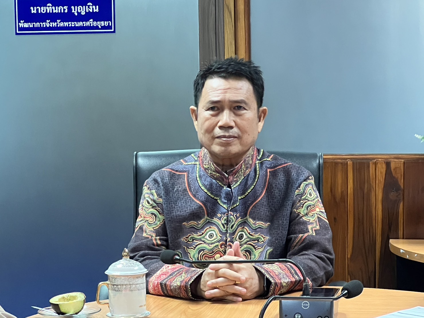 พัฒนาการจังหวัด “คุยกันฉันท์พี่น้อง” สพจ.พระนครศรีอยุธยา