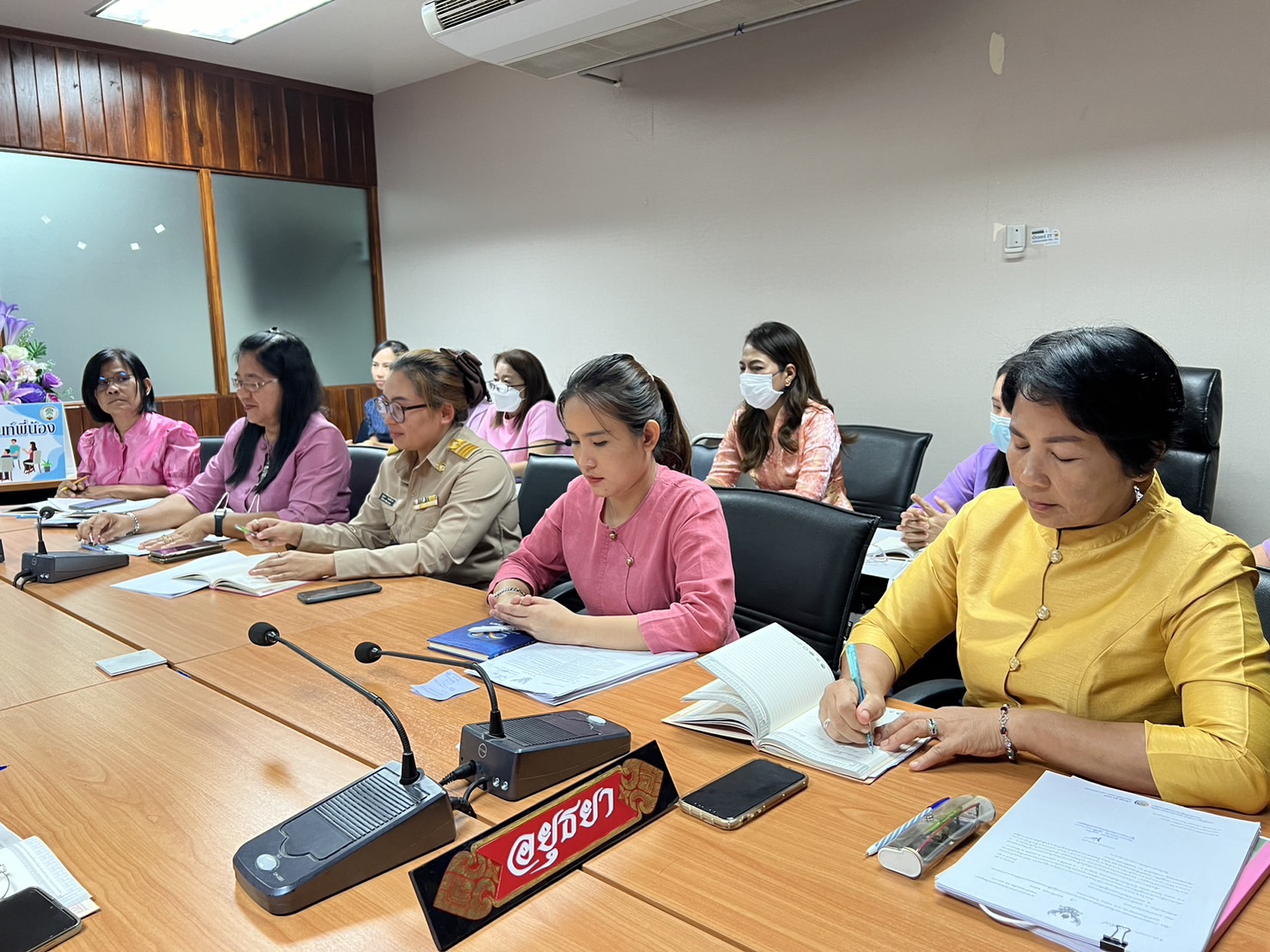 พัฒนาการจังหวัด “คุยกันฉันท์พี่น้อง” สพจ.พระนครศรีอยุธยา