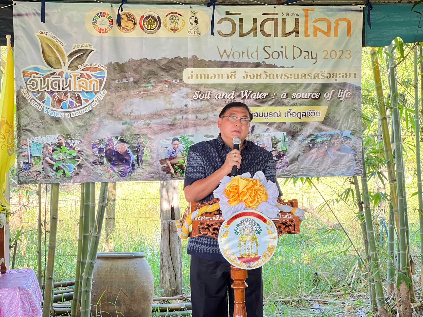 อยุธยา “ทอดผ้าป่าต้นไม้” เนื่องในวันดินโลก