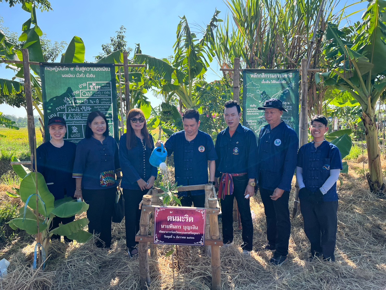 อยุธยา “ทอดผ้าป่าต้นไม้” เนื่องในวันดินโลก