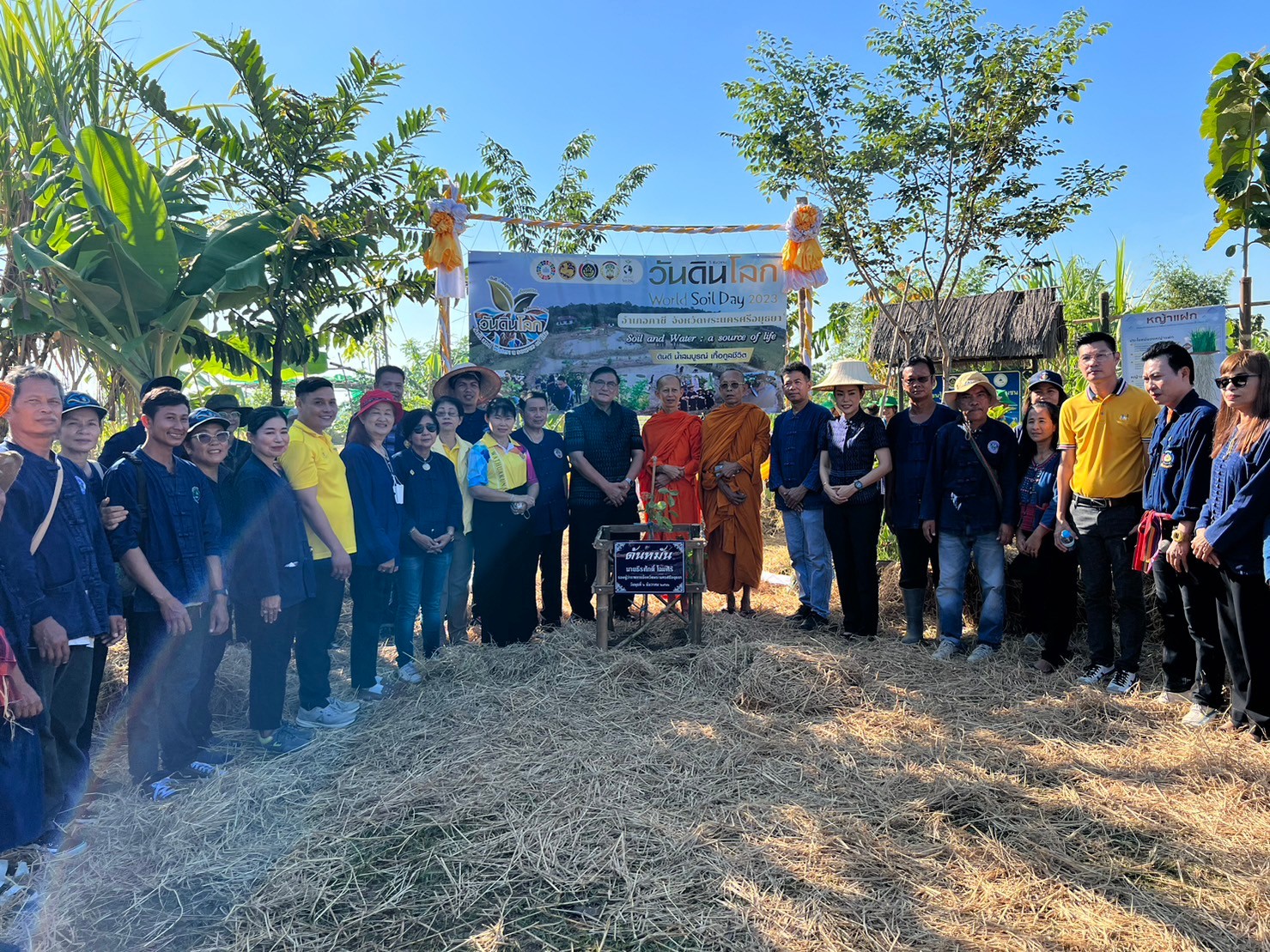 อยุธยา “ทอดผ้าป่าต้นไม้” เนื่องในวันดินโลก