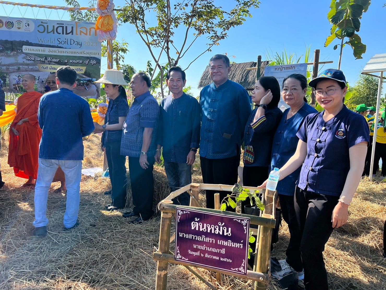 อยุธยา “ทอดผ้าป่าต้นไม้” เนื่องในวันดินโลก