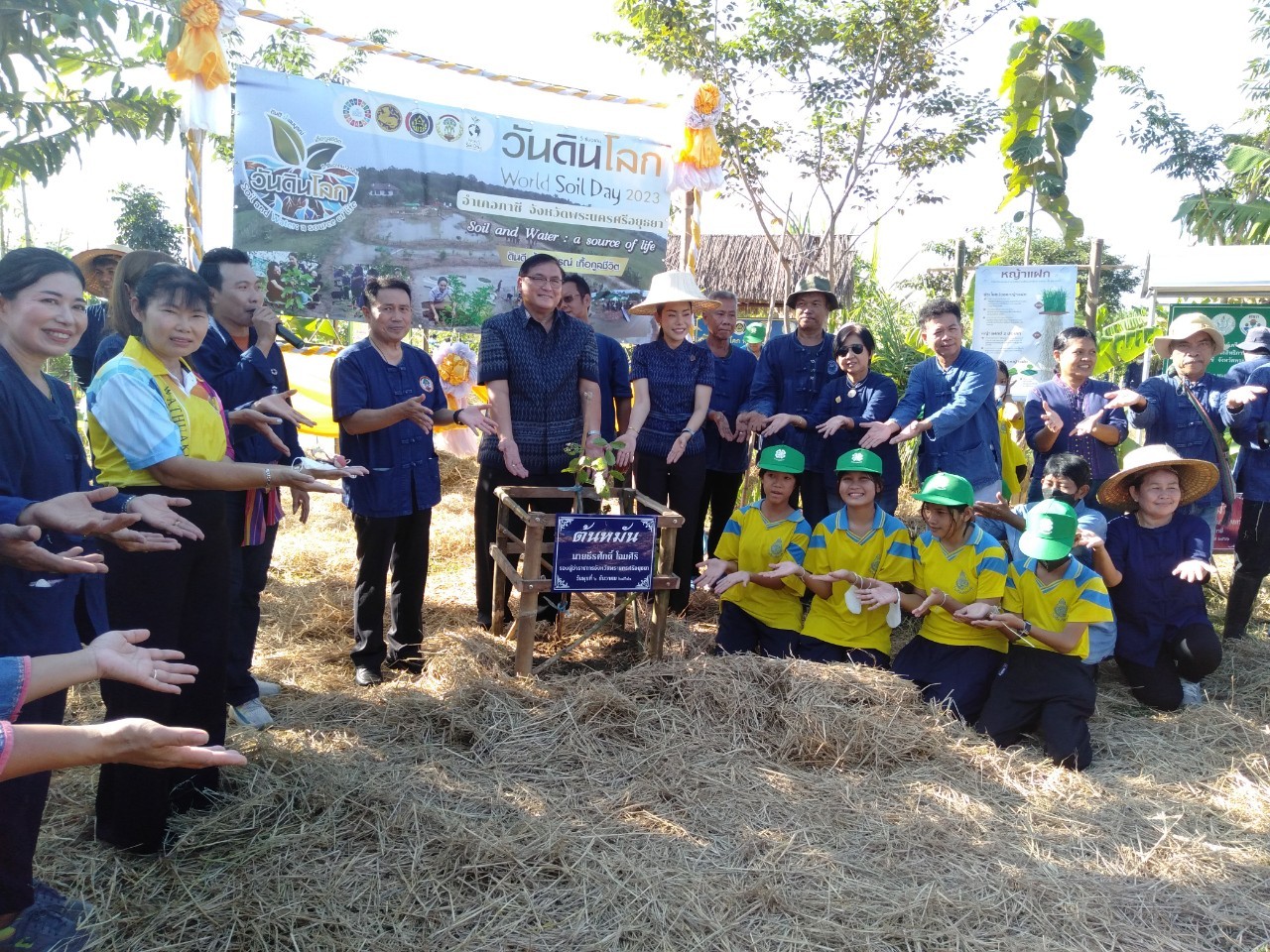 อยุธยา “ทอดผ้าป่าต้นไม้” เนื่องในวันดินโลก