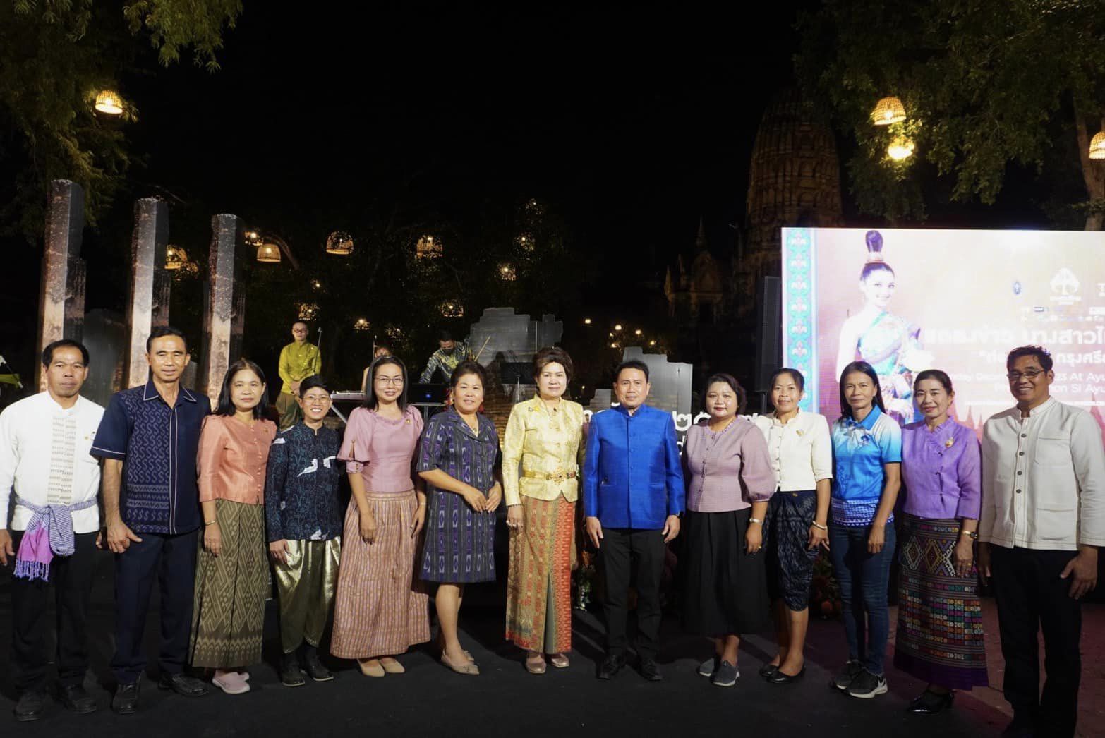 พช.กรุงเก่า ร่วมงานแถลงข่าว “ท่องราตรี กรุงศรีอยุธยา กับนางสาวไทย 2567