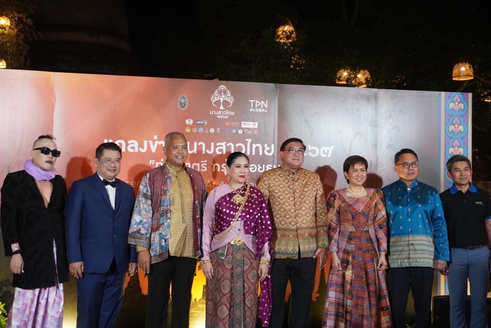 พช.กรุงเก่า ร่วมงานแถลงข่าว “ท่องราตรี กรุงศรีอยุธยา กับนางสาวไทย 2567