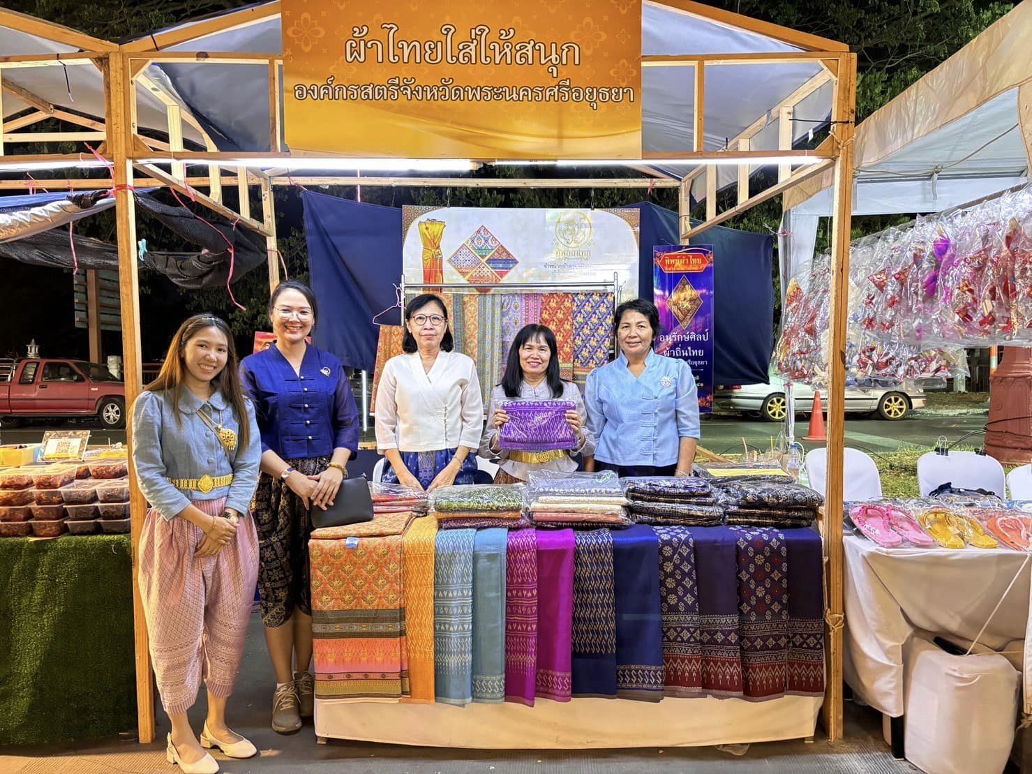 พช.พระนครศรีอยุธยา พช.อยุธยา ส่งเสริมเศรษฐกิจชุมชน สินค้าชุมชน “ถนนคนเดิน” ในงานยอยศยิ่งฟ้าอยุธยามรดกโลก ประจำปี 2566