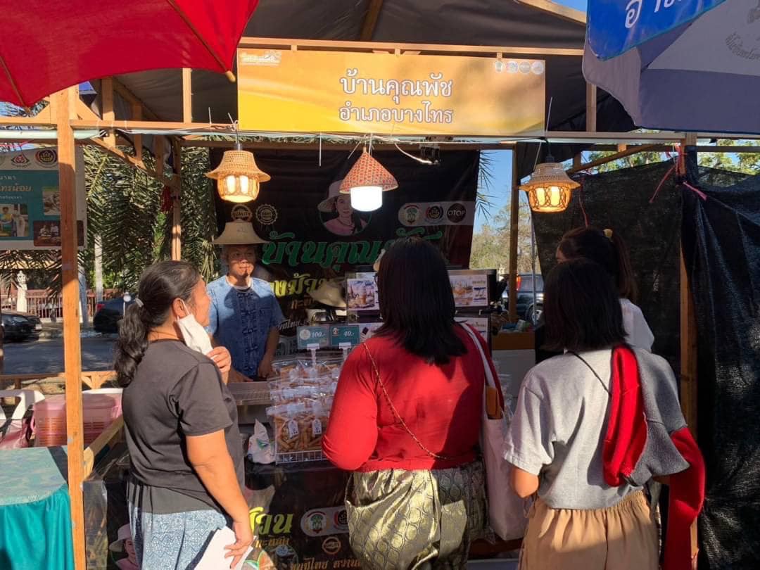 พช.พระนครศรีอยุธยา พช.อยุธยา ส่งเสริมเศรษฐกิจชุมชน สินค้าชุมชน “ถนนคนเดิน” ในงานยอยศยิ่งฟ้าอยุธยามรดกโลก ประจำปี 2566