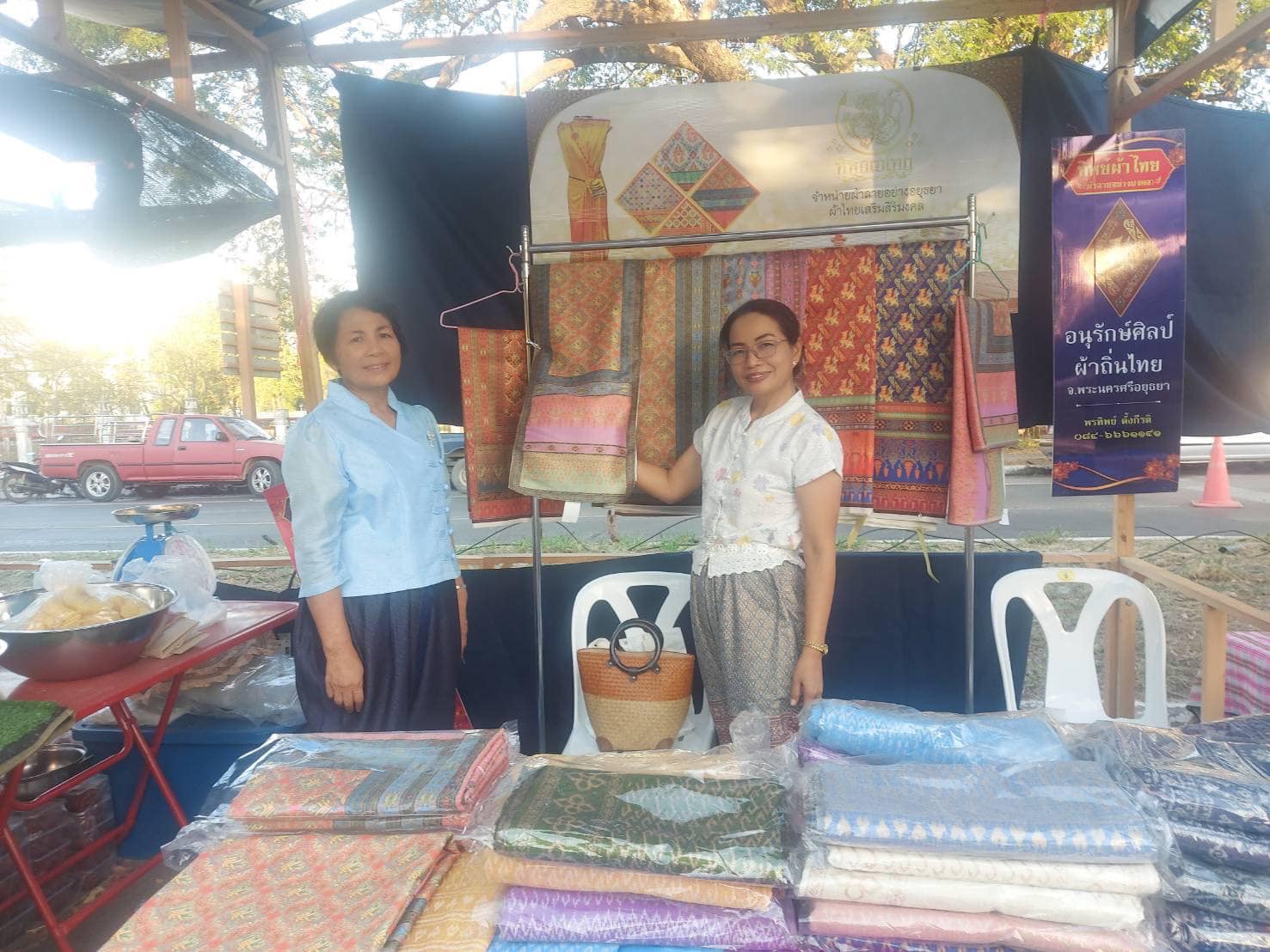 พช.พระนครศรีอยุธยา พช.อยุธยา ส่งเสริมเศรษฐกิจชุมชน สินค้าชุมชน “ถนนคนเดิน” ในงานยอยศยิ่งฟ้าอยุธยามรดกโลก ประจำปี 2566