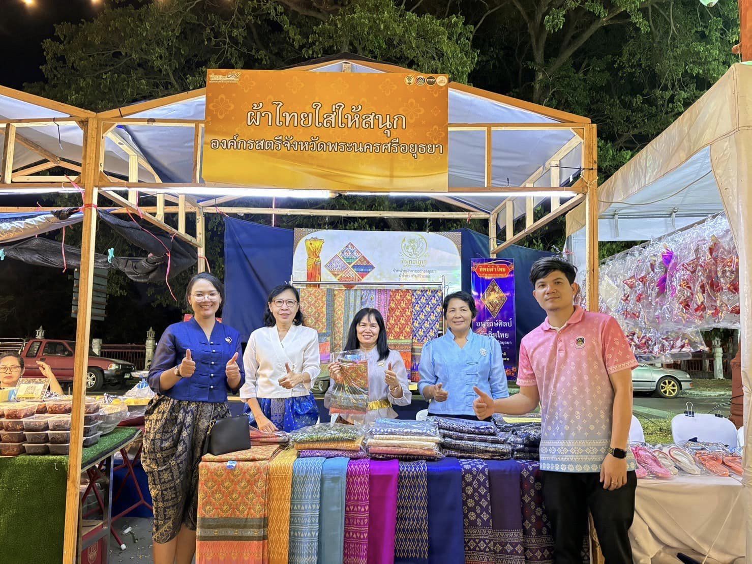 พช.พระนครศรีอยุธยา พช.อยุธยา ส่งเสริมเศรษฐกิจชุมชน สินค้าชุมชน “ถนนคนเดิน” ในงานยอยศยิ่งฟ้าอยุธยามรดกโลก ประจำปี 2566