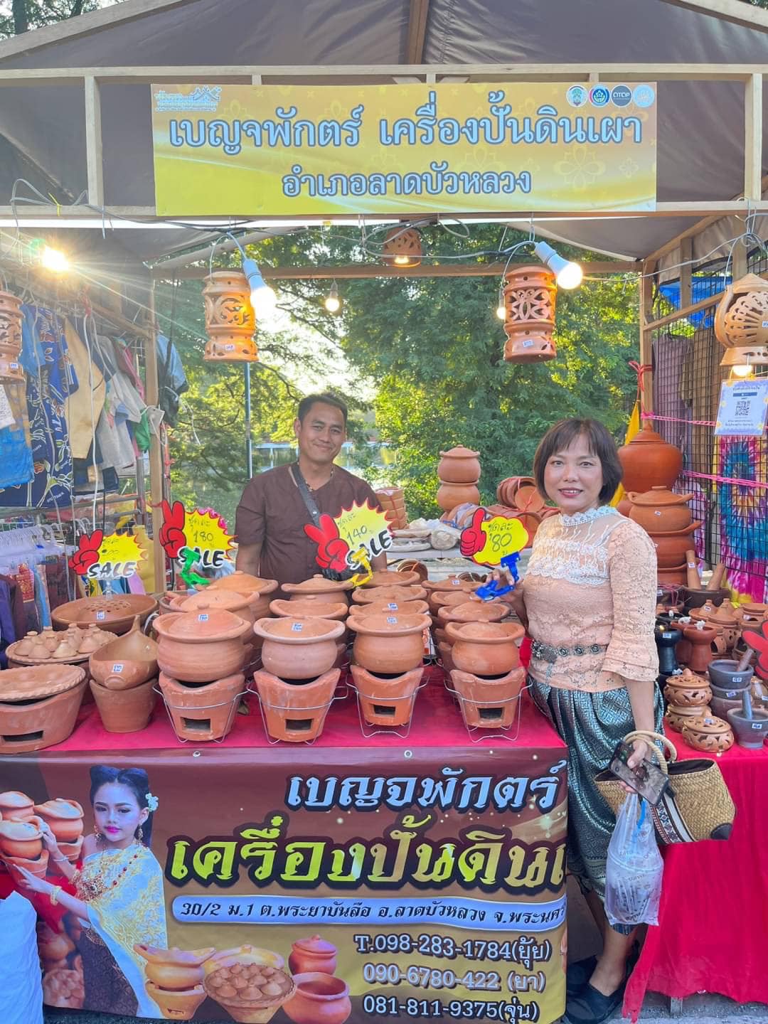 พช.พระนครศรีอยุธยา พช.อยุธยา ส่งเสริมเศรษฐกิจชุมชน สินค้าชุมชน “ถนนคนเดิน” ในงานยอยศยิ่งฟ้าอยุธยามรดกโลก ประจำปี 2566