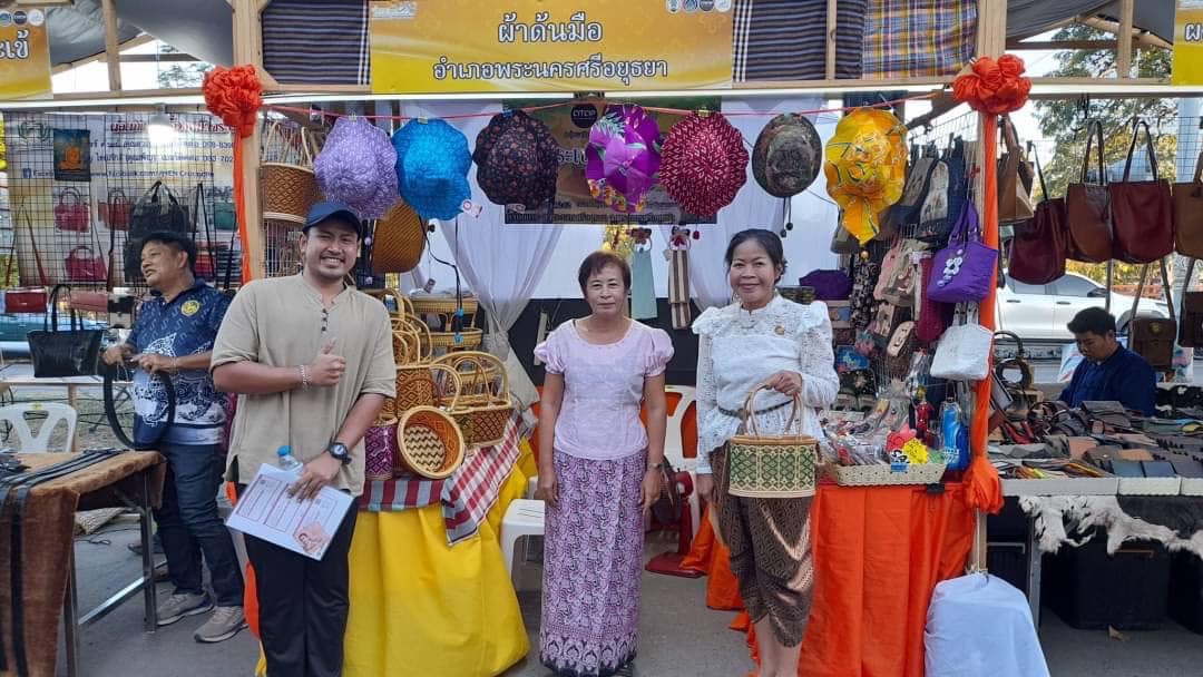 พช.พระนครศรีอยุธยา พช.อยุธยา ส่งเสริมเศรษฐกิจชุมชน สินค้าชุมชน “ถนนคนเดิน” ในงานยอยศยิ่งฟ้าอยุธยามรดกโลก ประจำปี 2566