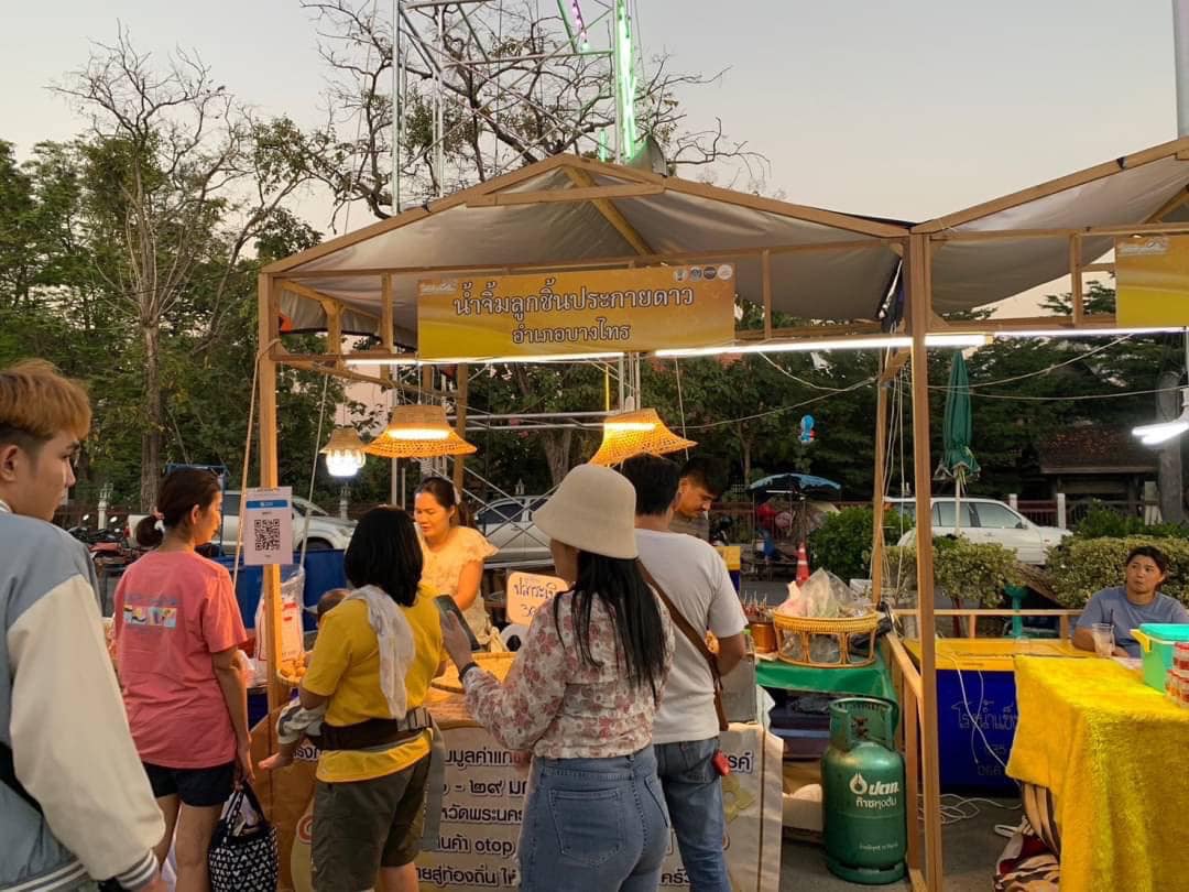 พช.พระนครศรีอยุธยา พช.อยุธยา ส่งเสริมเศรษฐกิจชุมชน สินค้าชุมชน “ถนนคนเดิน” ในงานยอยศยิ่งฟ้าอยุธยามรดกโลก ประจำปี 2566