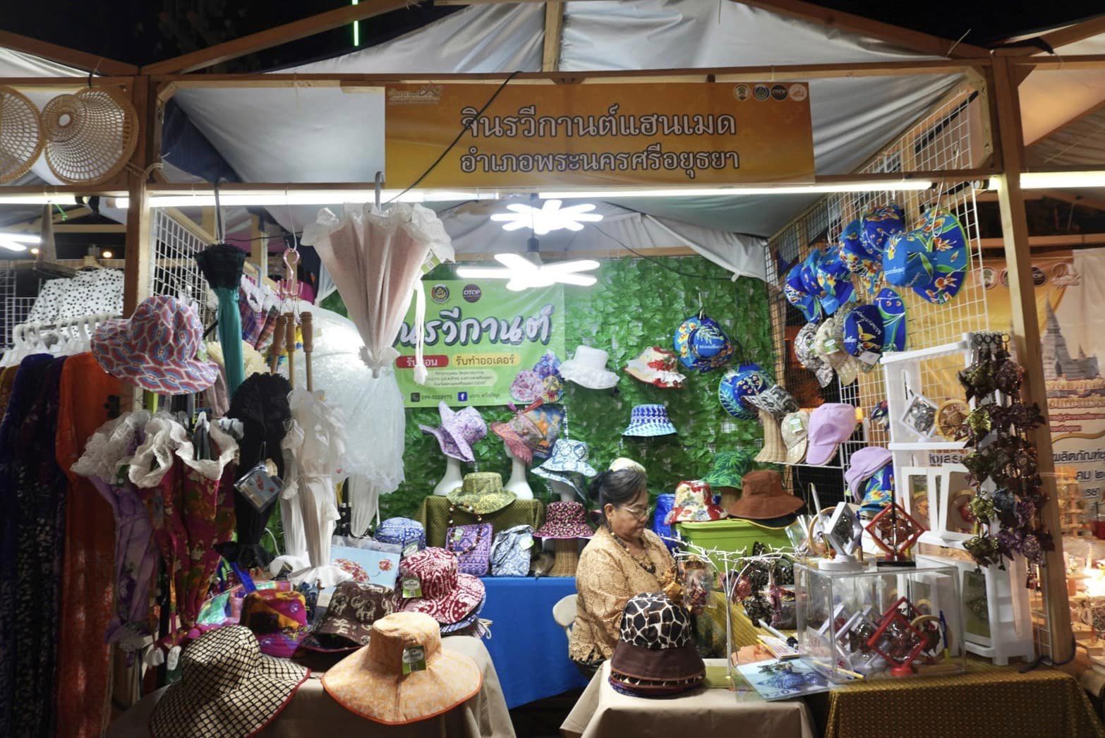 พช.พระนครศรีอยุธยา พช.อยุธยา ส่งเสริม สนับสนุนเศรษฐกิจชุมชน สินค้าชุมชน “ถนนคนเดิน” ในงานยอยศยิ่งฟ้าอยุธยามรดกโลก ประจำปี 2566