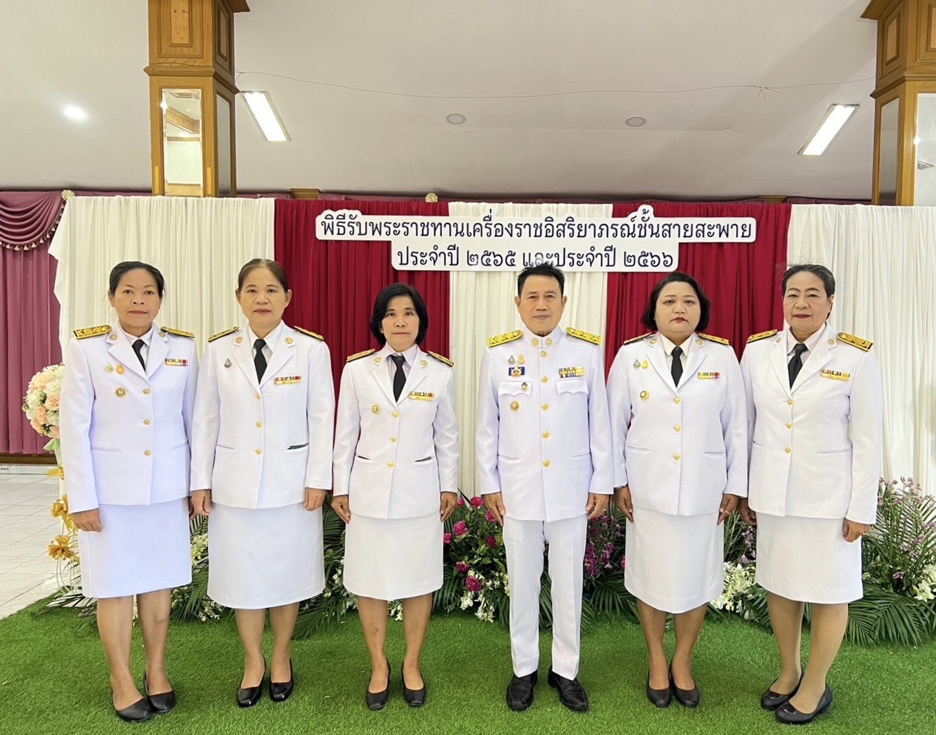 🔹พช.พระนครศรีอยุธยา  ผู้ว่าฯ กรุงเก่า มอบสายสะพายให้ ข้าราชการพัฒนาชุมชนจังหวัดพระนครศรีอยุธยา