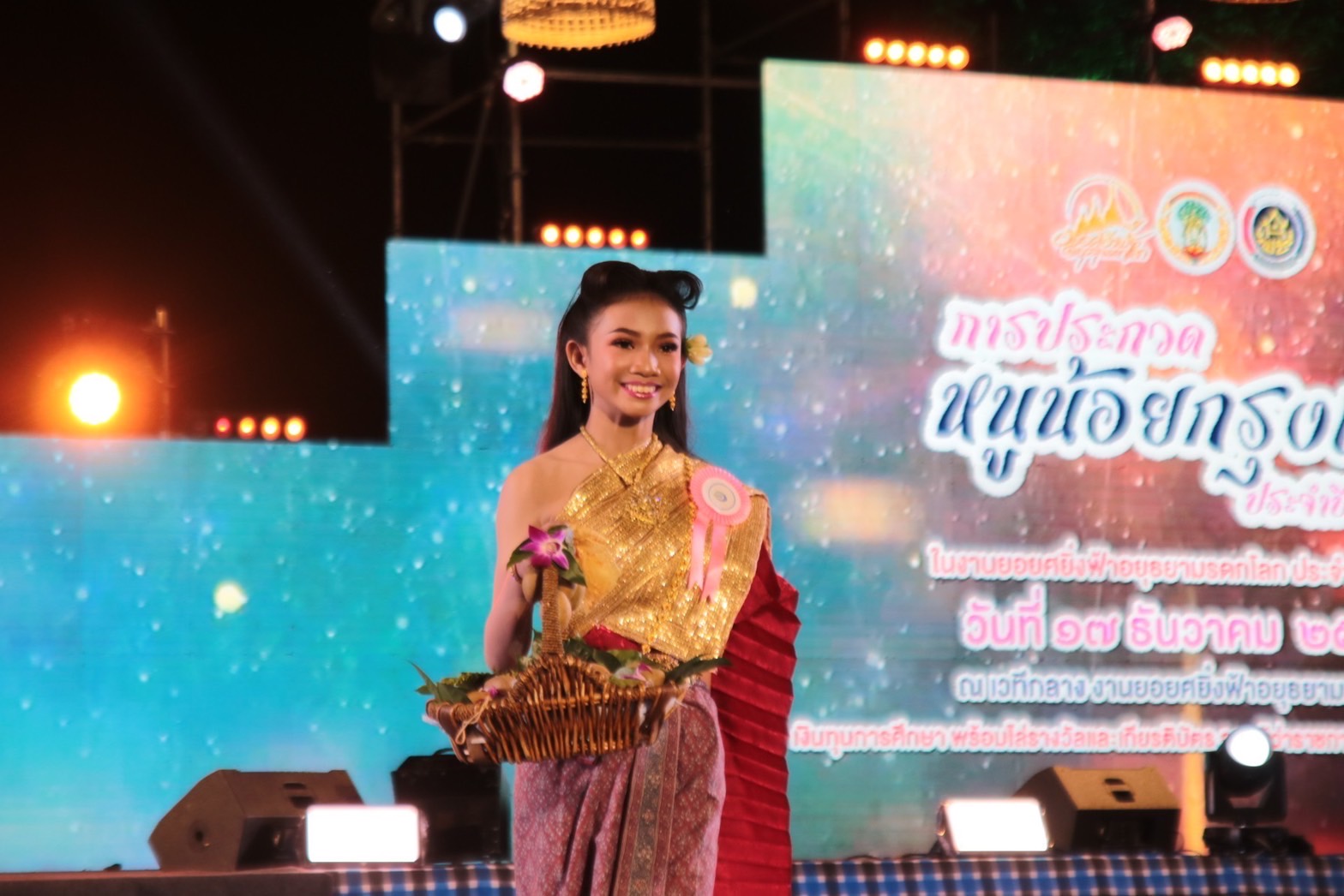 🔹พช.พระนครศรีอยุธยา  🎉น้องใบข้าว รับรางวัล “หนูน้อยกรุงเก่า” ประจำปี 2566