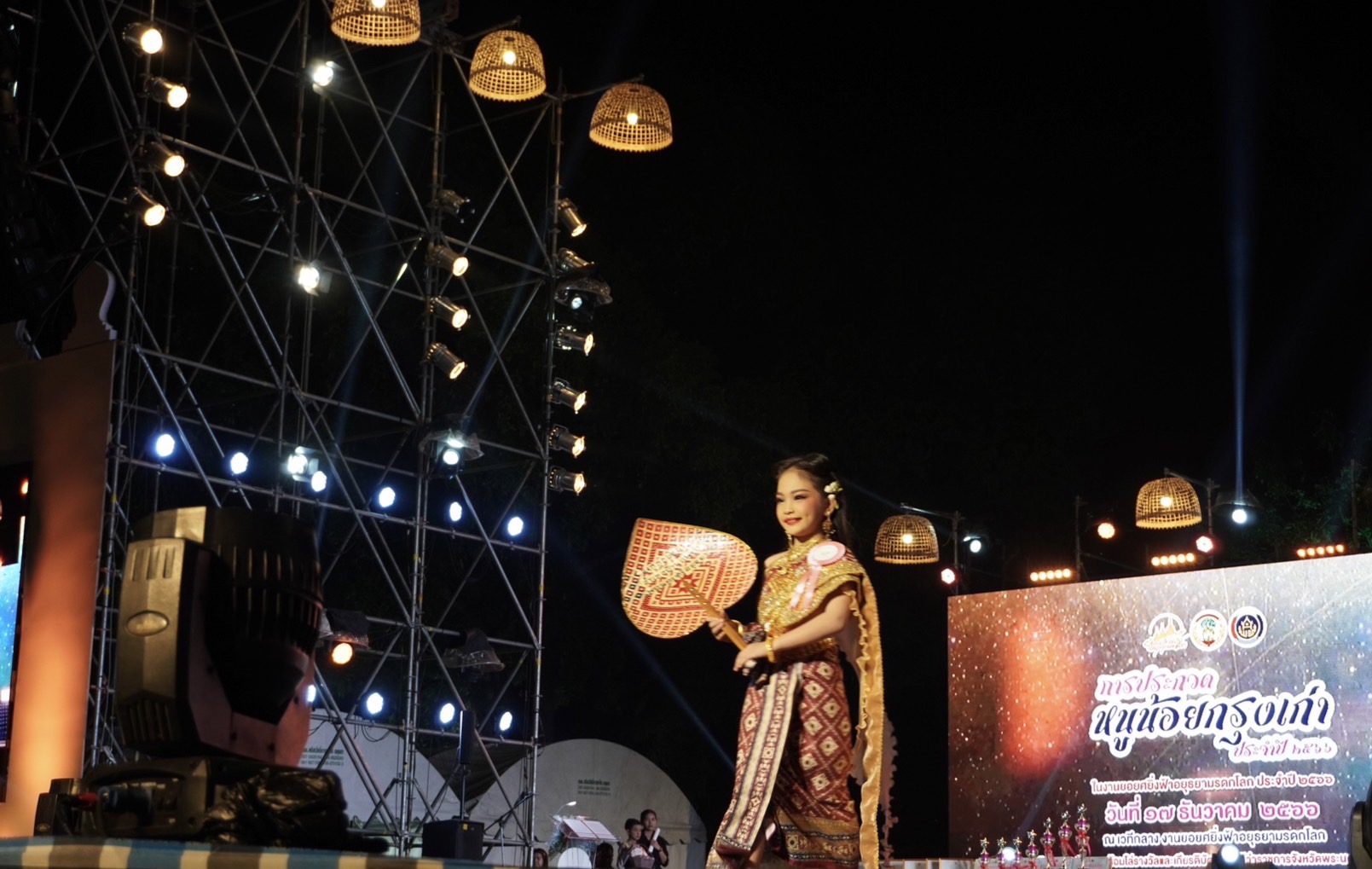 🔹พช.พระนครศรีอยุธยา  🎉น้องใบข้าว รับรางวัล “หนูน้อยกรุงเก่า” ประจำปี 2566